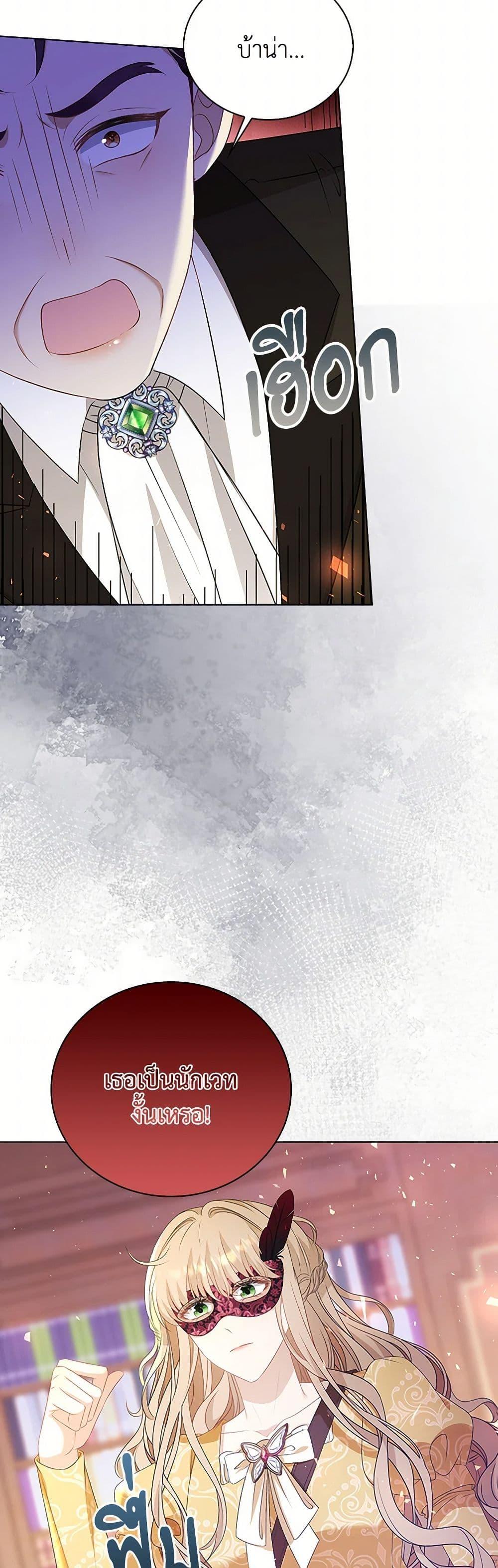 Manga-lc-com อ่านมังงะ อ่านการ์ตูน ออนไลน์ ฟรี The Villainess Wants to Go Home ตอนที่ 1 2 3 4 5 6 7 8 9 10 11 12 13 14 ฟรี ไม่มีโฆษณา Manga-lc - อ่าน มังงะ อ่าน การ์ตูน ออนไลน์ อ่านมังงะ ฟรี