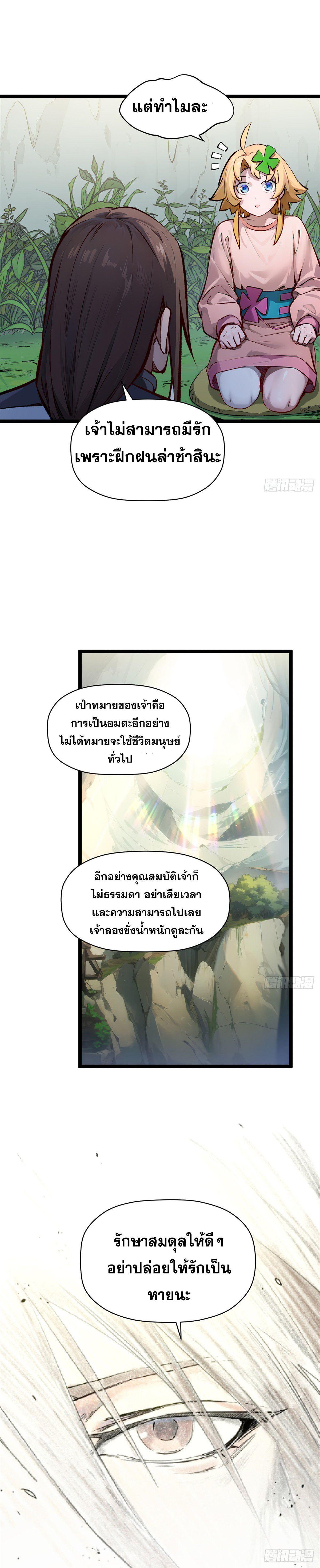 Manga-lc-com อ่านมังงะ อ่านการ์ตูน ออนไลน์ ฟรี Top Tier Providence ตอนที่ 1 2 3 4 5 6 7 8 9 10 11 12 13 14 ฟรี ไม่มีโฆษณา Manga-lc - อ่าน มังงะ อ่าน การ์ตูน ออนไลน์ อ่านมังงะ ฟรี