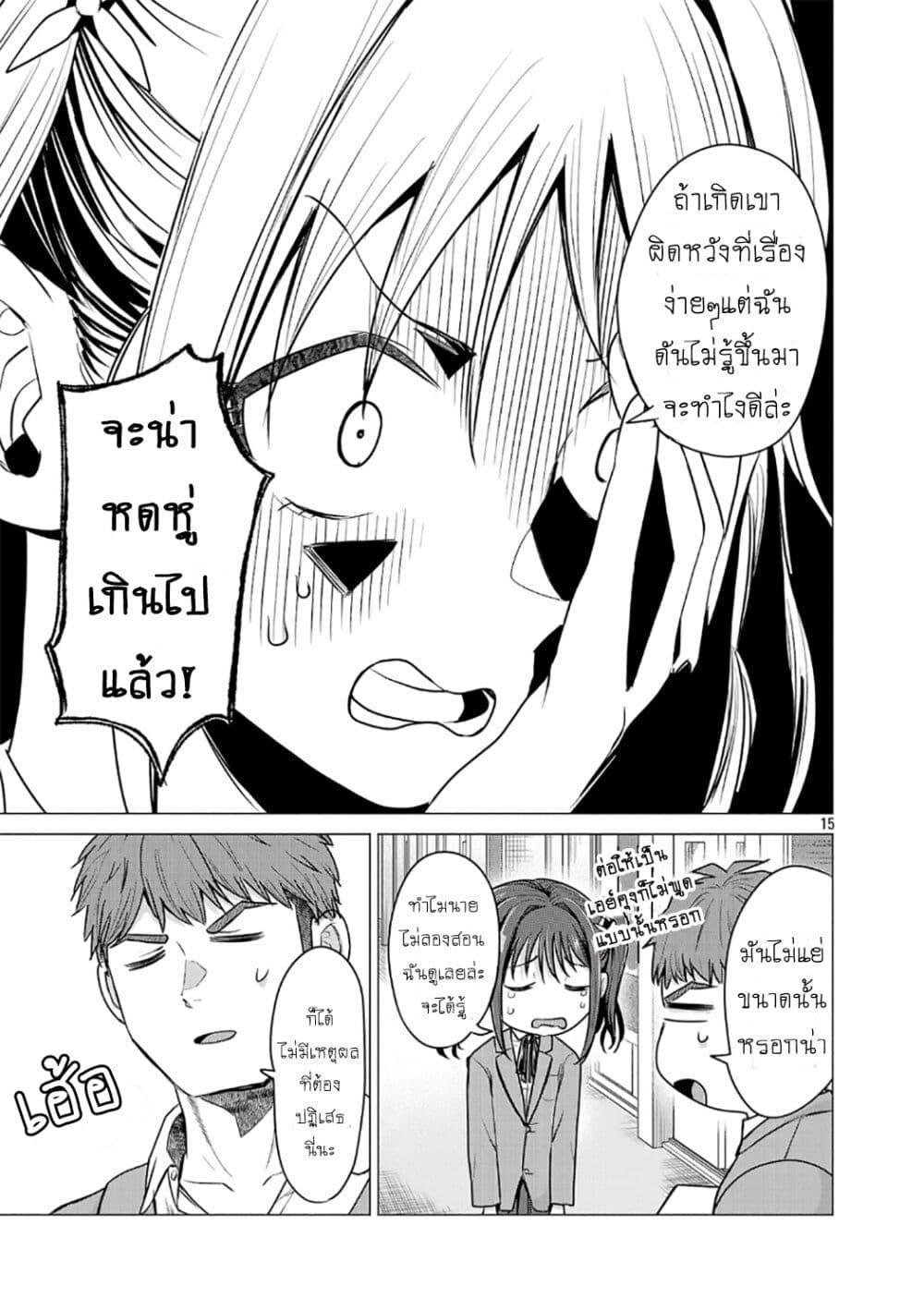 Manga-lc-com อ่านมังงะ อ่านการ์ตูน ออนไลน์ ฟรี Make Heroine o Katasetai!! ตอนที่ 1 2 3 4 5 6 7 8 9 10 11 12 13 14 ฟรี ไม่มีโฆษณา Manga-lc - อ่าน มังงะ อ่าน การ์ตูน ออนไลน์ อ่านมังงะ ฟรี