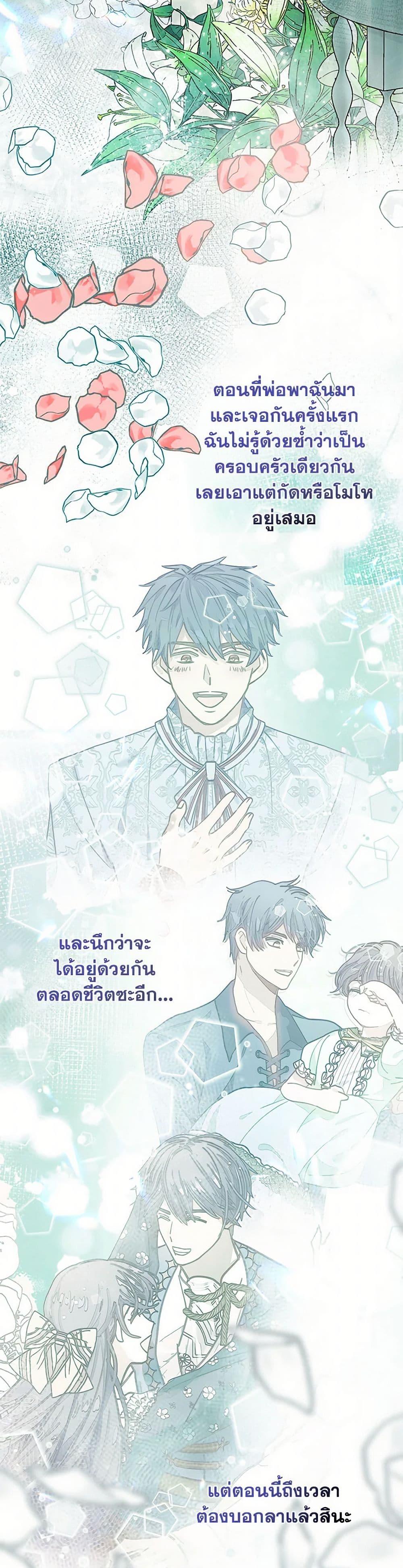 Manga-lc-com อ่านมังงะ อ่านการ์ตูน ออนไลน์ ฟรี Devoted to Diamond ตอนที่ 1 2 3 4 5 6 7 8 9 10 11 12 13 14 ฟรี ไม่มีโฆษณา Manga-lc - อ่าน มังงะ อ่าน การ์ตูน ออนไลน์ อ่านมังงะ ฟรี