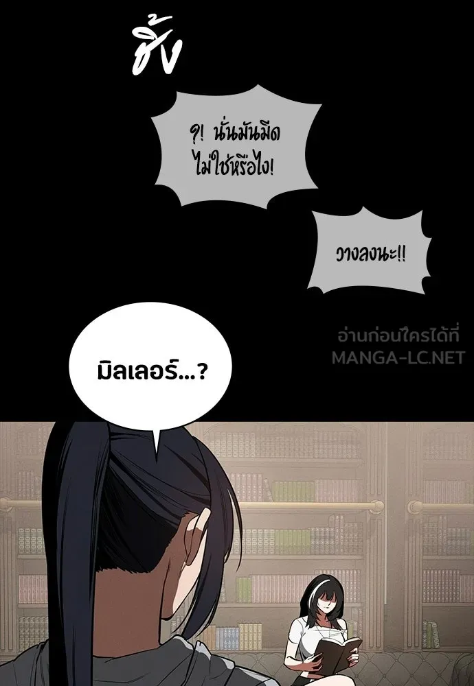 มือสังหารพันธุ์อมตะ ตอนที่ 76 รูปที่ 21