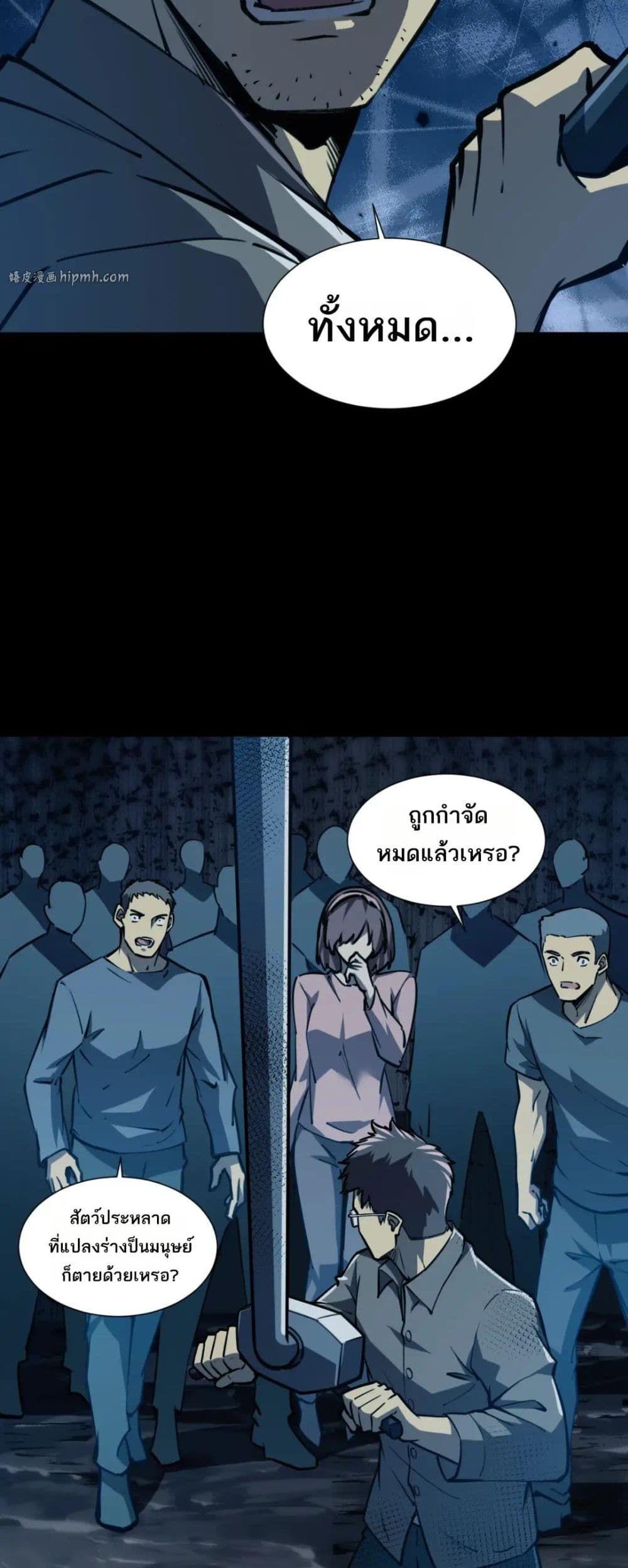 Manga-lc-com อ่านมังงะ อ่านการ์ตูน ออนไลน์ ฟรี The End of the World The Emperor Banner Invites All Female ตอนที่ 1 2 3 4 5 6 7 8 9 10 11 12 13 14 ฟรี ไม่มีโฆษณา Manga-lc - อ่าน มังงะ อ่าน การ์ตูน ออนไลน์ อ่านมังงะ ฟรี