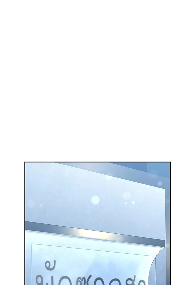 King Game ตอนที่ 100 น้องชายแท้ ๆ รูปที่ 124