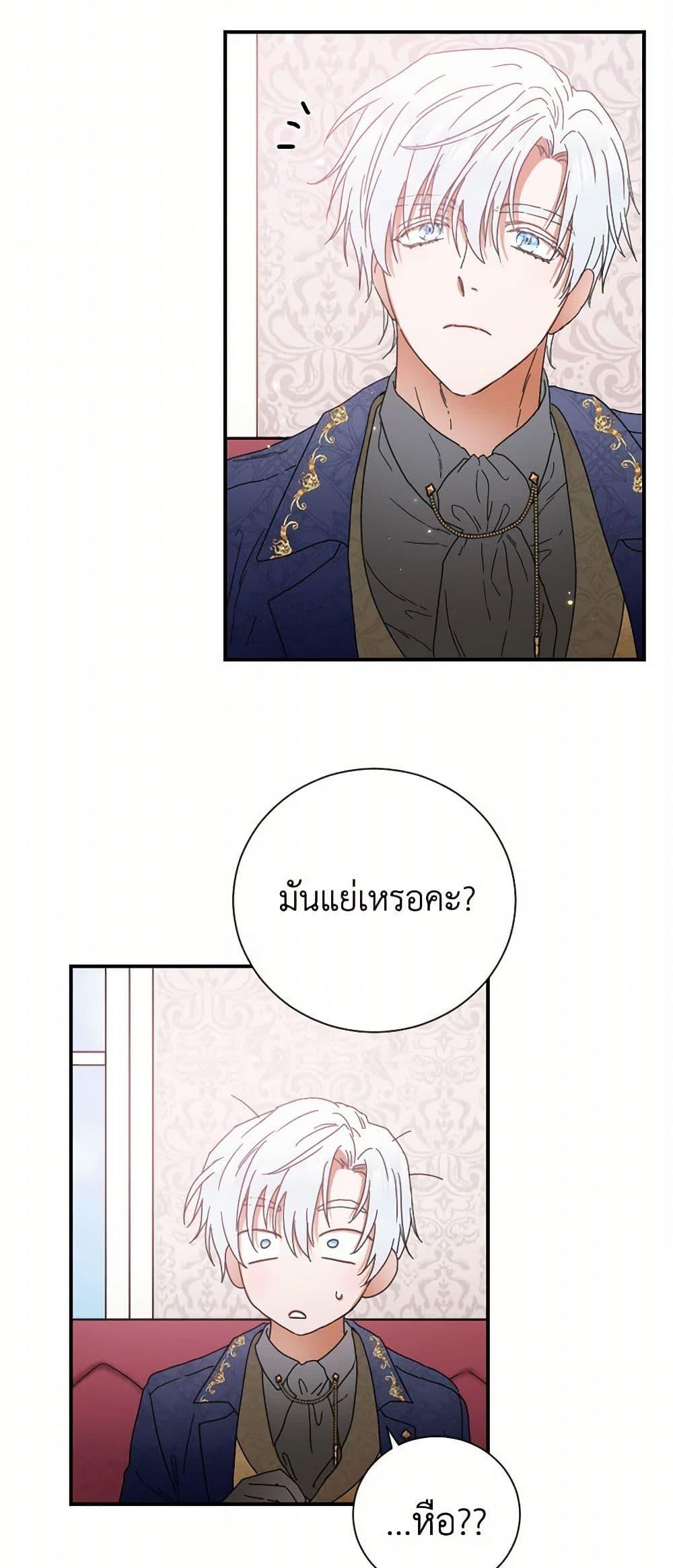 Manga-lc-com อ่านมังงะ อ่านการ์ตูน ออนไลน์ ฟรี Lady Baby ตอนที่ 1 2 3 4 5 6 7 8 9 10 11 12 13 14 ฟรี ไม่มีโฆษณา Manga-lc - อ่าน มังงะ อ่าน การ์ตูน ออนไลน์ อ่านมังงะ ฟรี