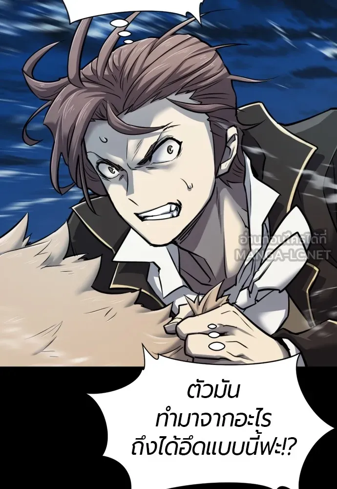 ยอดสถาปนิกผู้พิทักษ์อาณาจักร ตอนที่ 30 รูปที่ 27