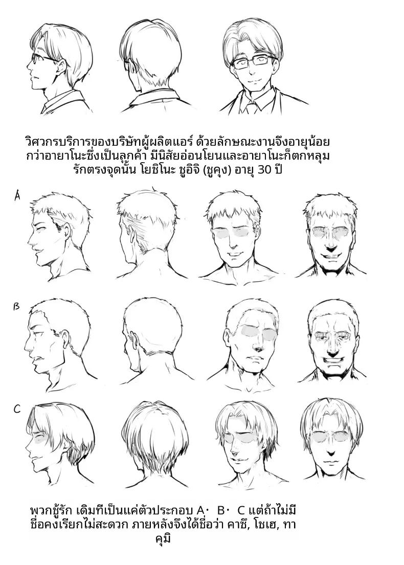 Doujin-Lc- อ่าน โดจิน มังฮวา เกาหลี ญี่ปุ่น จีน แปลไทย ฉันได้เปลี่ยนไปเเล้ว (Ohnaka Ito) ตอนที่ 1 2 3 4 5 6 7 8 9 10 11 12 13 14 ฟรี ไม่มีโฆษณา อ่าน โดจิน Manhwa เกาหลี ญี่ปุ่น จีน เรามีครบ คัดมาให้เน้นๆ โดจิน 18+ รับประกันความฟินโดย  Doujin Lc