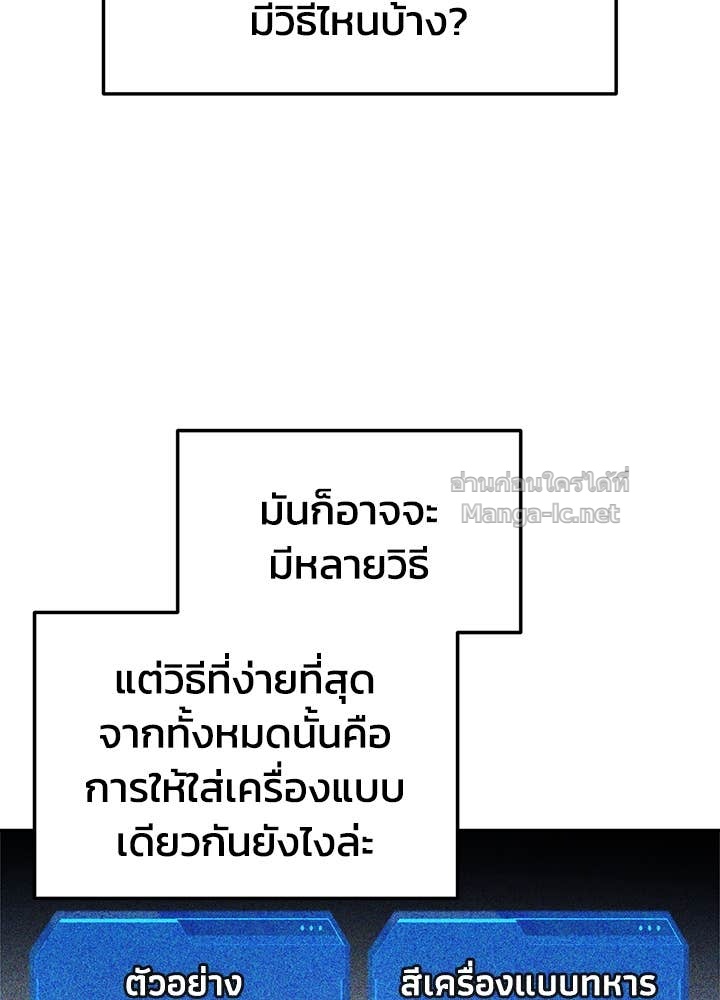 Doujin-Lc- อ่าน โดจิน มังฮวา เกาหลี ญี่ปุ่น จีน แปลไทย ผู้พิชิตเกมป้องกันฐาน ตอนที่ 1 2 3 4 5 6 7 8 9 10 11 12 13 14 ฟรี ไม่มีโฆษณา อ่าน โดจิน Manhwa เกาหลี ญี่ปุ่น จีน เรามีครบ คัดมาให้เน้นๆ โดจิน 18+ รับประกันความฟินโดย Doujin Lc