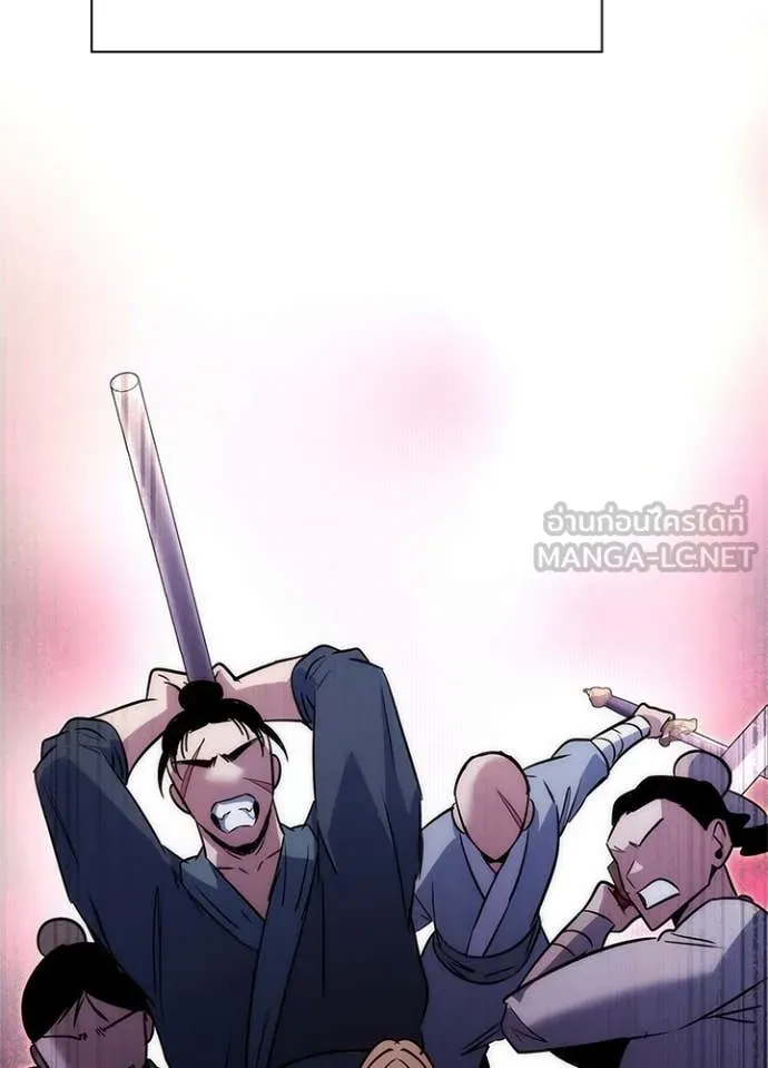 คืนแห่งโทแกบี ตอนที่ 81 รูปที่ 10