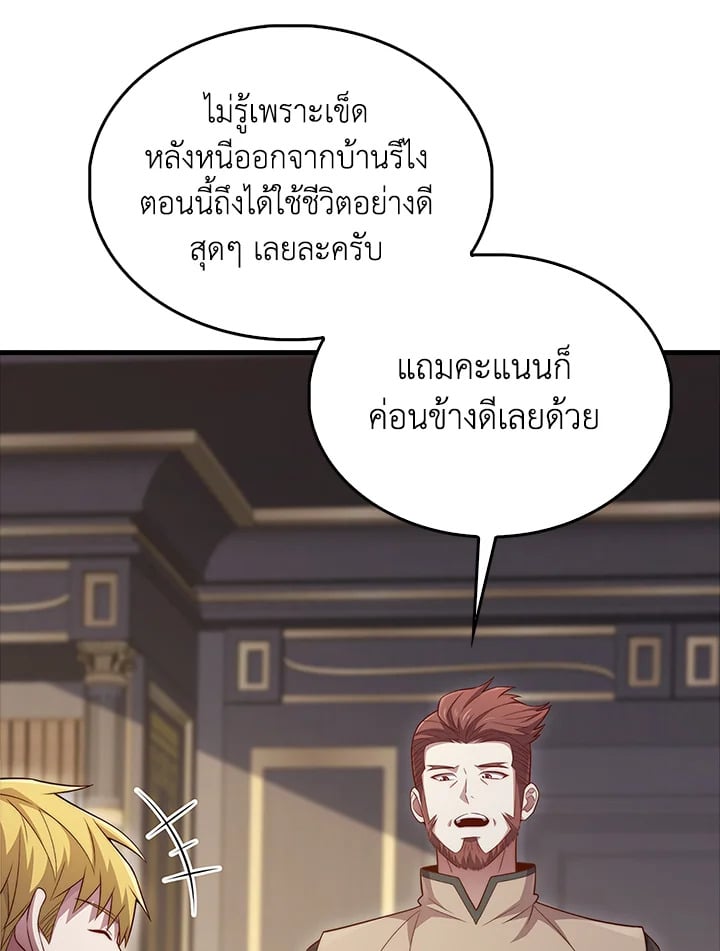 Manga-lc-com อ่านมังงะ อ่านการ์ตูน ออนไลน์ ฟรี The Lord of Coins ตอนที่ 1 2 3 4 5 6 7 8 9 10 11 12 13 14 ฟรี ไม่มีโฆษณา Manga-lc - อ่าน มังงะ อ่าน การ์ตูน ออนไลน์ อ่านมังงะ ฟรี