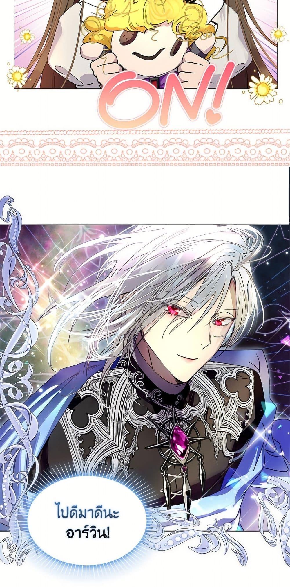 Manga-lc-com อ่านมังงะ อ่านการ์ตูน ออนไลน์ ฟรี Miss Not-So Sidekick ตอนที่ 1 2 3 4 5 6 7 8 9 10 11 12 13 14 ฟรี ไม่มีโฆษณา Manga-lc - อ่าน มังงะ อ่าน การ์ตูน ออนไลน์ อ่านมังงะ ฟรี