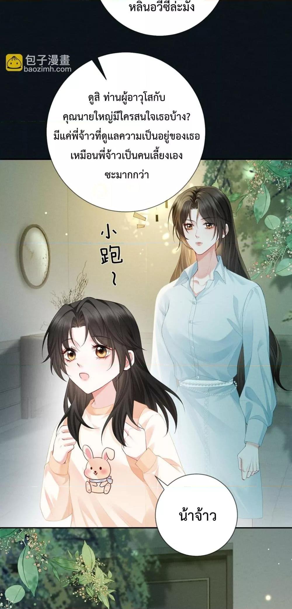 Manga-lc-com อ่านมังงะ อ่านการ์ตูน ออนไลน์ ฟรี DeepLoveSeduc ตอนที่ 1 2 3 4 5 6 7 8 9 10 11 12 13 14 ฟรี ไม่มีโฆษณา Manga-lc - อ่าน มังงะ อ่าน การ์ตูน ออนไลน์ อ่านมังงะ ฟรี
