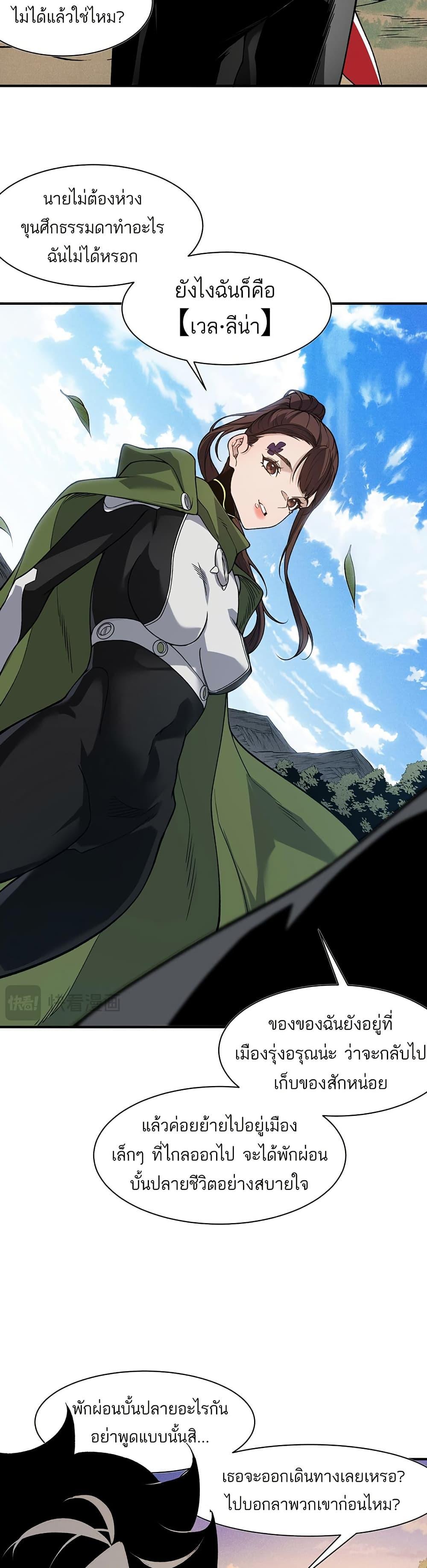 Manga-lc-com อ่านมังงะ อ่านการ์ตูน ออนไลน์ ฟรี Demonic Evolution ตอนที่ 1 2 3 4 5 6 7 8 9 10 11 12 13 14 ฟรี ไม่มีโฆษณา Manga-lc - อ่าน มังงะ อ่าน การ์ตูน ออนไลน์ อ่านมังงะ ฟรี