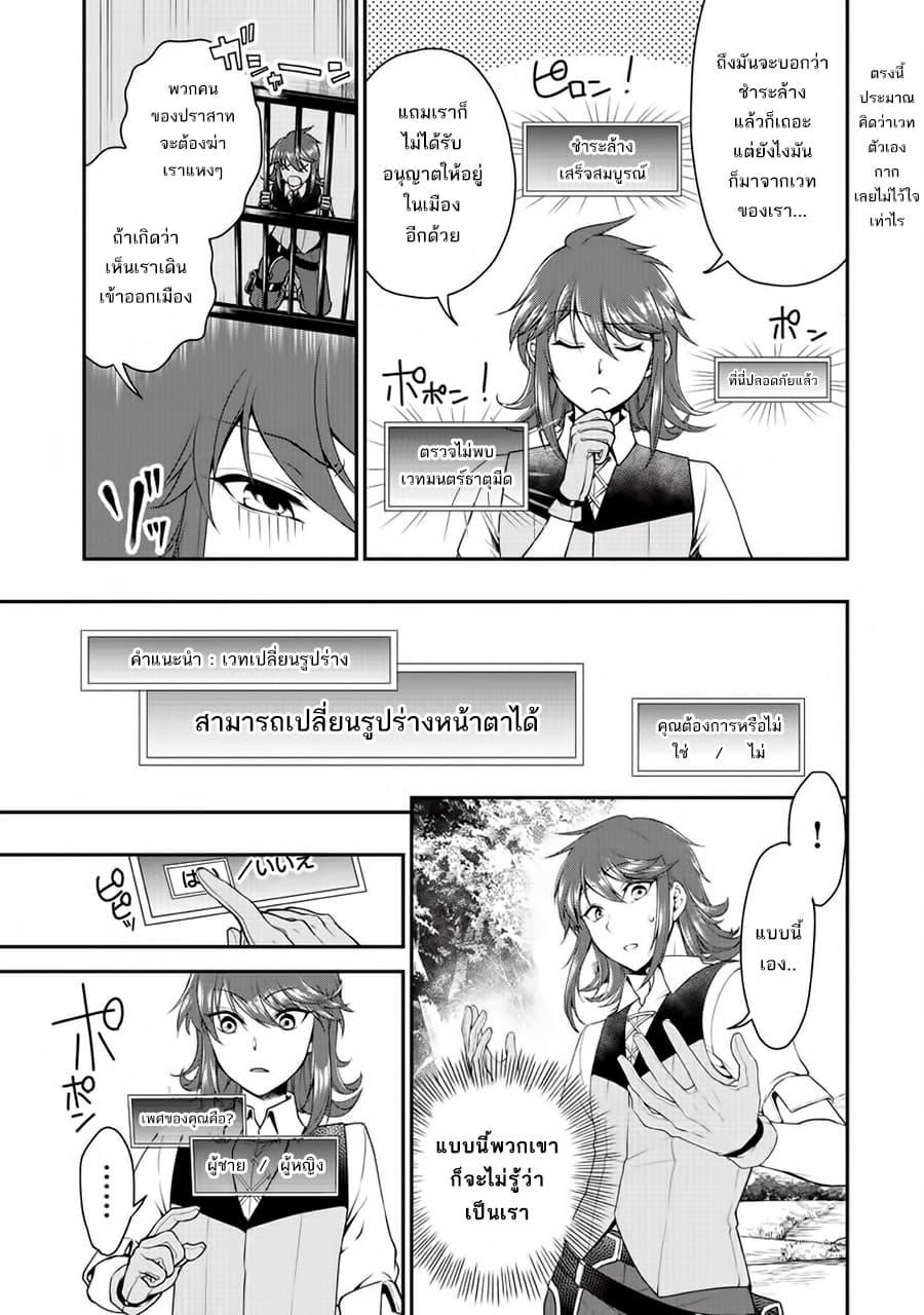 Manga-lc-com อ่านมังงะ อ่านการ์ตูน ออนไลน์ ฟรี Chillin Different World Life of the Ex-Brave Canditate was Cheat from Lv2 ตอนที่ 1 2 3 4 5 6 7 8 9 10 11 12 13 14 ฟรี ไม่มีโฆษณา Manga-lc - อ่าน มังงะ อ่าน การ์ตูน ออนไลน์ อ่านมังงะ ฟรี