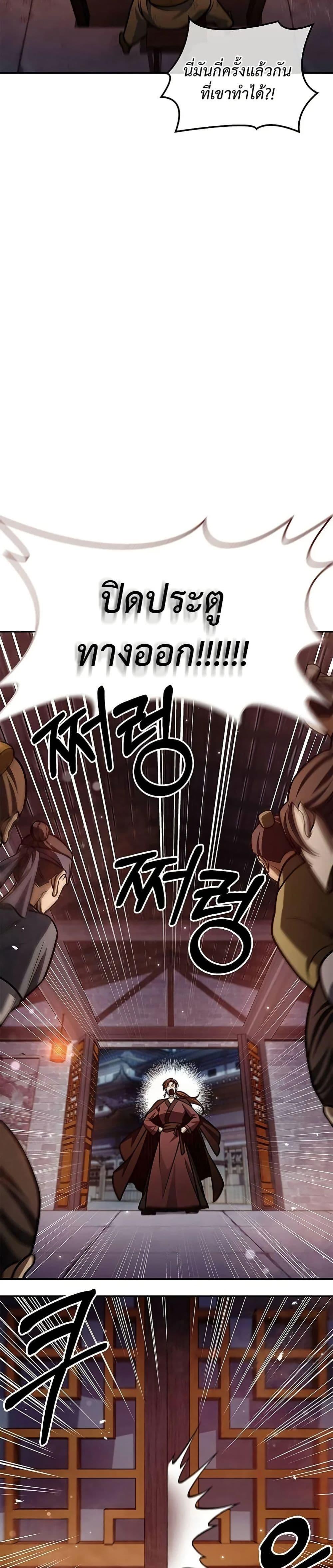 Manga-lc-com อ่านมังงะ อ่านการ์ตูน ออนไลน์ ฟรี Heavenly Grand Archive’s Young Master ตอนที่ 1 2 3 4 5 6 7 8 9 10 11 12 13 14 ฟรี ไม่มีโฆษณา Manga-lc - อ่าน มังงะ อ่าน การ์ตูน ออนไลน์ อ่านมังงะ ฟรี