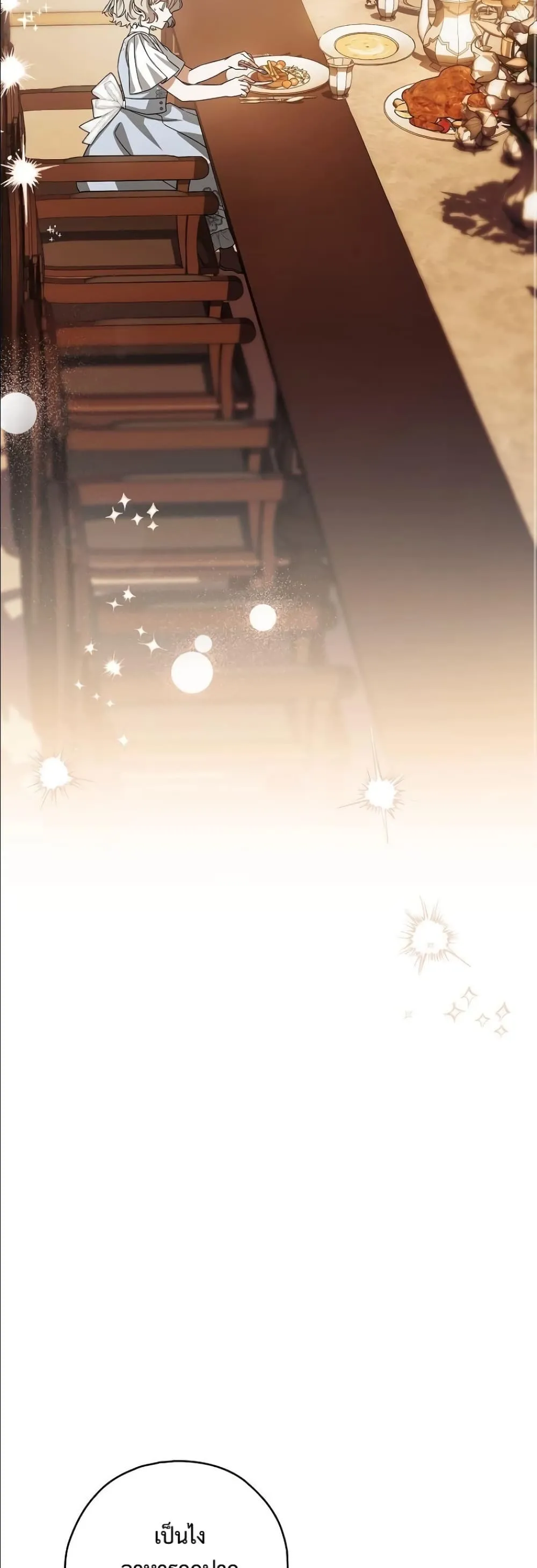 Manga-lc-com อ่านมังงะ อ่านการ์ตูน ออนไลน์ ฟรี Looking For The Villainess Contract Husband ตอนที่ 1 2 3 4 5 6 7 8 9 10 11 12 13 14 ฟรี ไม่มีโฆษณา Manga-lc - อ่าน มังงะ อ่าน การ์ตูน ออนไลน์ อ่านมังงะ ฟรี