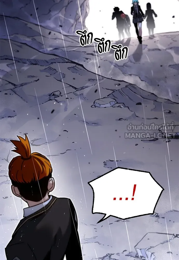 ชำแหละอะคาเดมีด้วยมีดแล่ปลา ตอนที่ 21 เตรียมพร้อม (1) รูปที่ 30