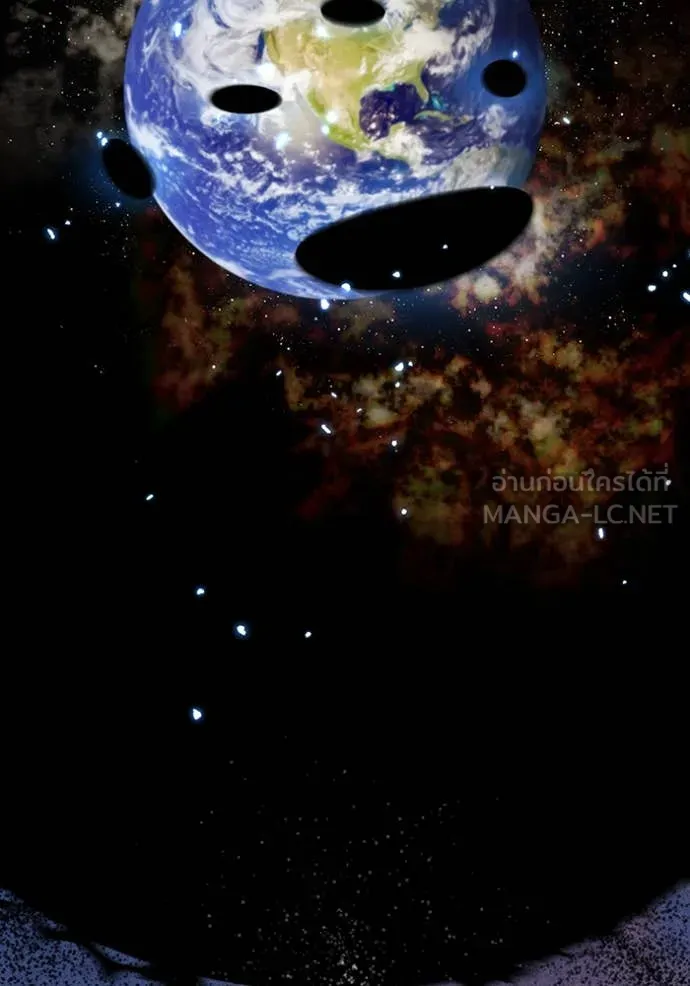 แยกร่าง ล่าอัตโนมัติ ตอนที่ 163 รูปที่ 38