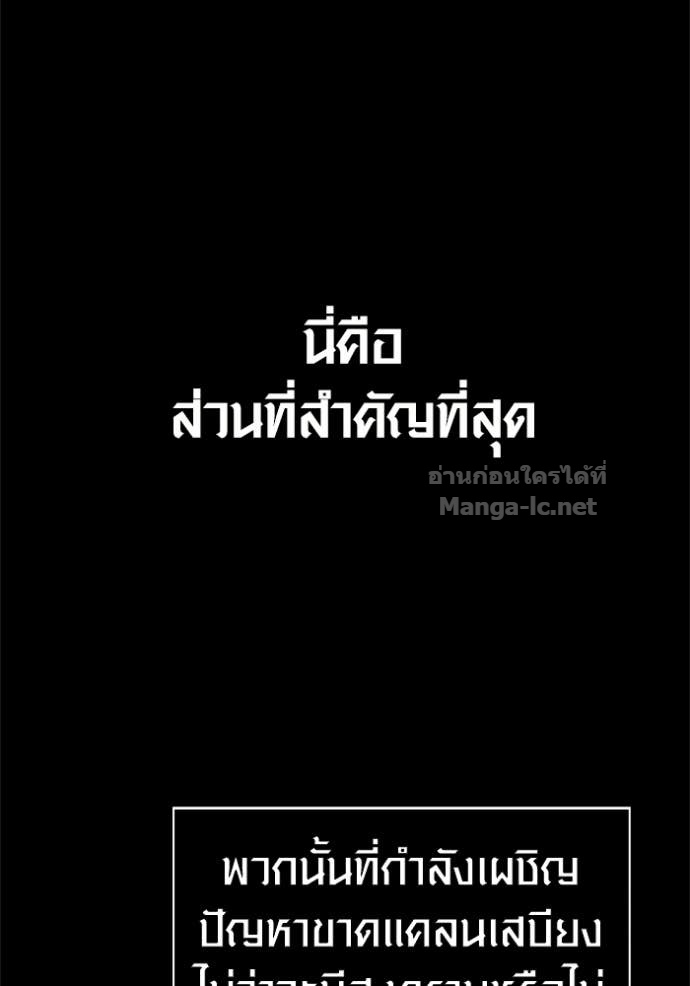 Doujin-Lc- อ่าน โดจิน มังฮวา เกาหลี ญี่ปุ่น จีน แปลไทย เอาชีวิตรอดในเกมฉบับคนเถื่อน ตอนที่ 1 2 3 4 5 6 7 8 9 10 11 12 13 14 ฟรี ไม่มีโฆษณา อ่าน โดจิน Manhwa เกาหลี ญี่ปุ่น จีน เรามีครบ คัดมาให้เน้นๆ โดจิน 18+ รับประกันความฟินโดย Doujin Lc