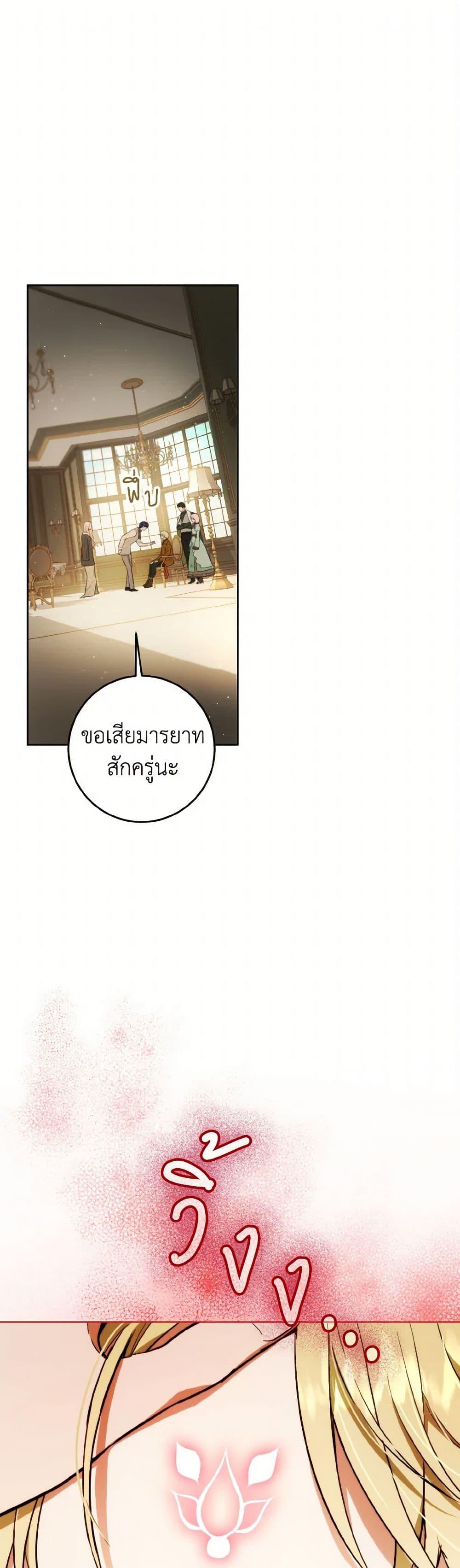 Manga-lc-com อ่านมังงะ อ่านการ์ตูน ออนไลน์ ฟรี The Heiress’s Double Life ตอนที่ 1 2 3 4 5 6 7 8 9 10 11 12 13 14 ฟรี ไม่มีโฆษณา Manga-lc - อ่าน มังงะ อ่าน การ์ตูน ออนไลน์ อ่านมังงะ ฟรี