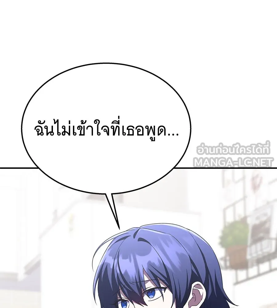 ถึกทนแทงก์แรงก์ C ตอนที่ 10 รูปที่ 177