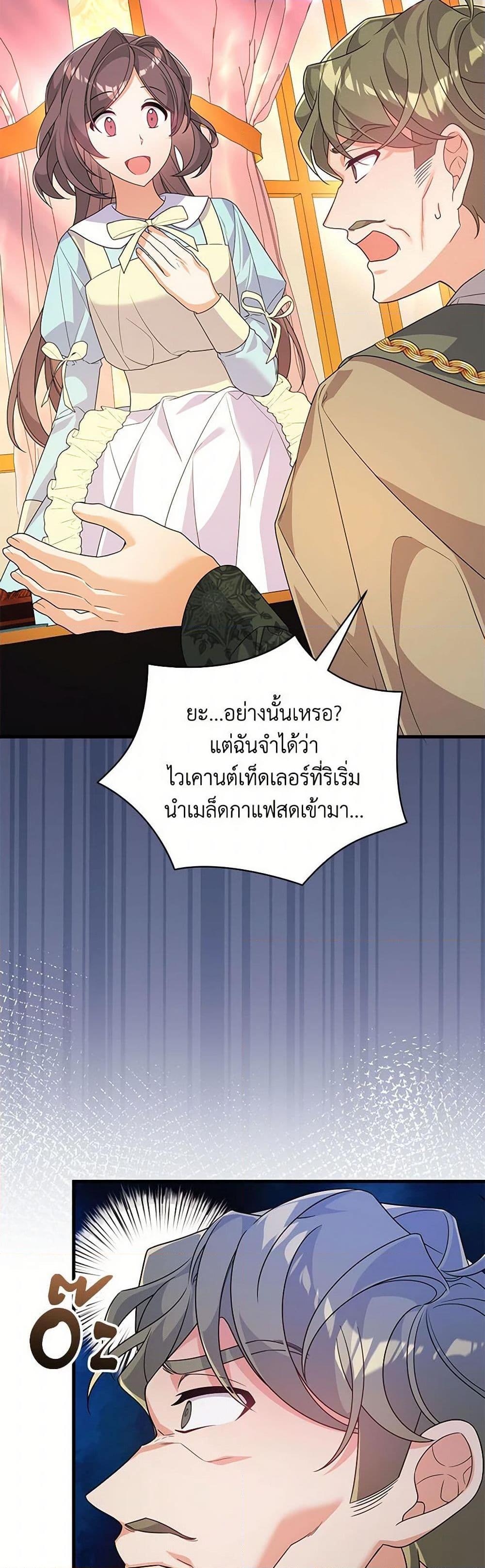 Manga-lc-com อ่านมังงะ อ่านการ์ตูน ออนไลน์ ฟรี I Will Seduce the Male Lead for My Older Brother ตอนที่ 1 2 3 4 5 6 7 8 9 10 11 12 13 14 ฟรี ไม่มีโฆษณา Manga-lc - อ่าน มังงะ อ่าน การ์ตูน ออนไลน์ อ่านมังงะ ฟรี