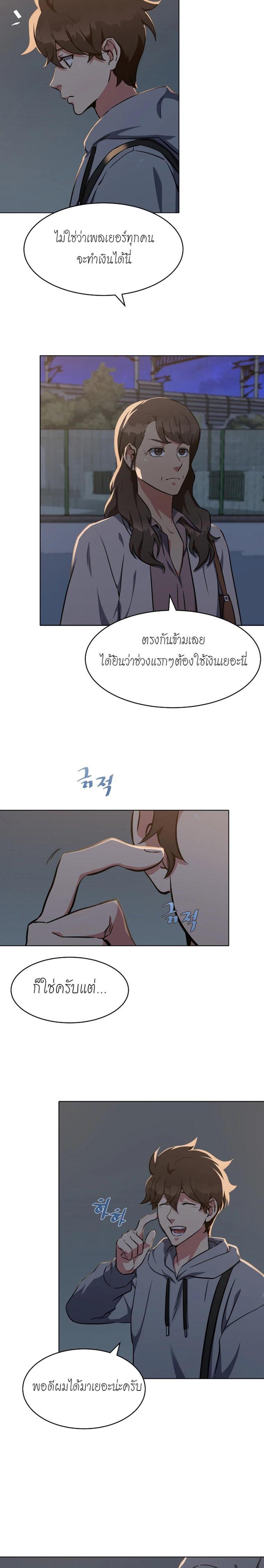 Manga-lc-com อ่านมังงะ อ่านการ์ตูน ออนไลน์ ฟรี Level 1 Player ตอนที่ 1 2 3 4 5 6 7 8 9 10 11 12 13 14 ฟรี ไม่มีโฆษณา Manga-lc - อ่าน มังงะ อ่าน การ์ตูน ออนไลน์ อ่านมังงะ ฟรี