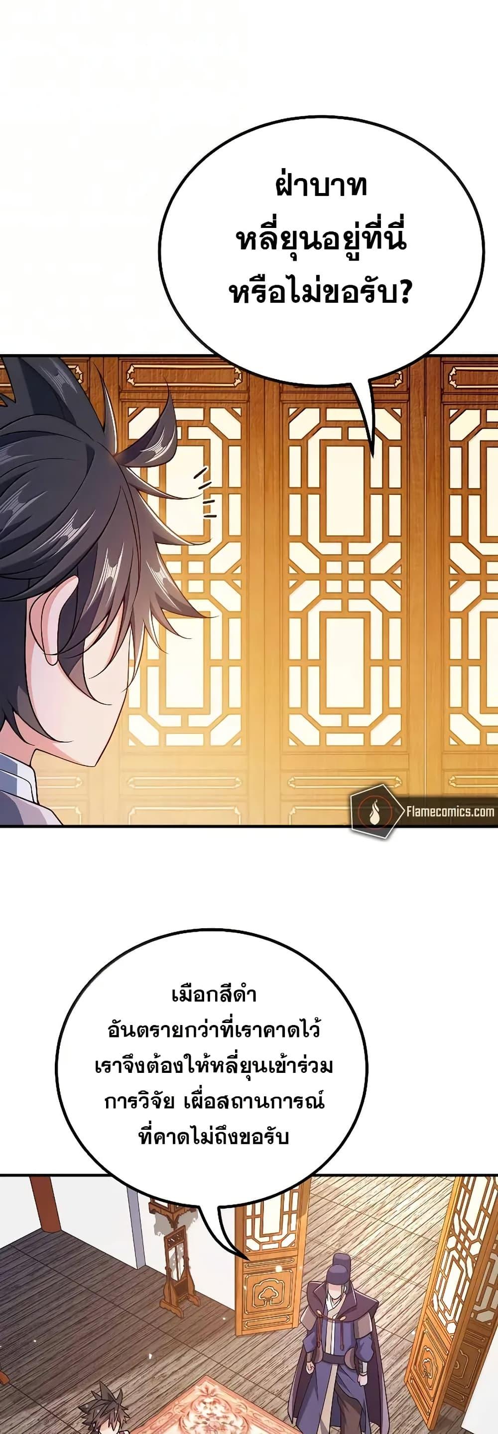 Manga-lc-com อ่านมังงะ อ่านการ์ตูน ออนไลน์ ฟรี My Wife is Actually the Future Tyrant Empress ตอนที่ 1 2 3 4 5 6 7 8 9 10 11 12 13 14 ฟรี ไม่มีโฆษณา Manga-lc - อ่าน มังงะ อ่าน การ์ตูน ออนไลน์ อ่านมังงะ ฟรี