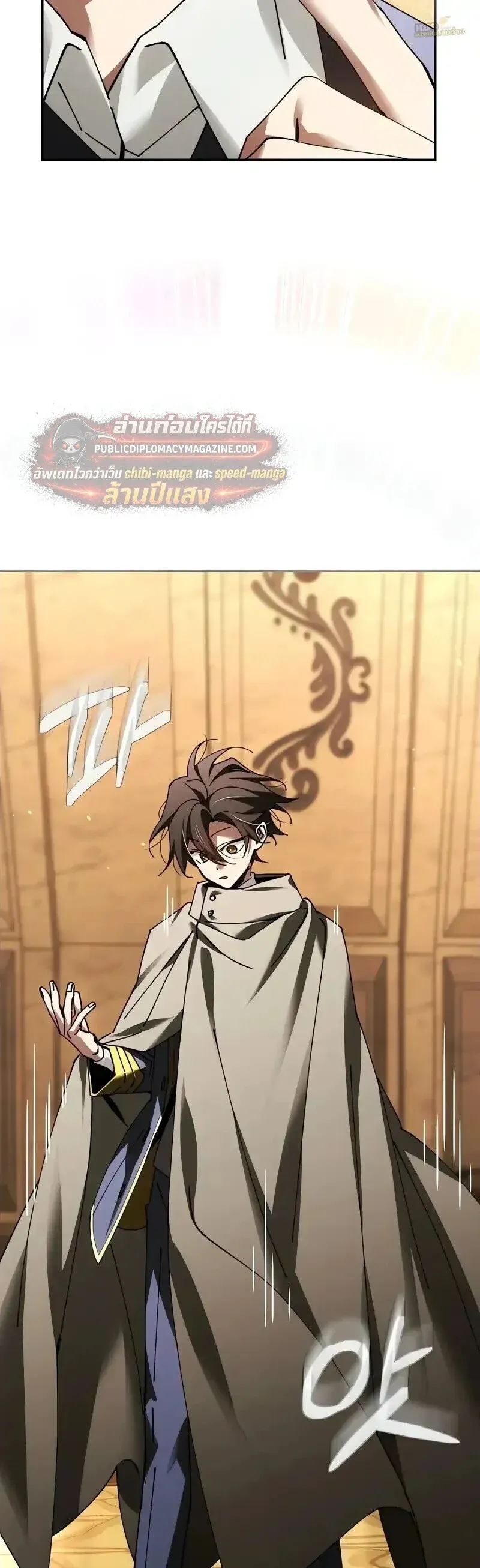 Magic Academy_s Genius Blinker ฉ_นกลายเป_นอ_จฉร_ยะการบล_งค_ในสถาบ_นเวทมนตร_ ตอนที่ ตอนที่ 100 ( จบซีซั่น 2 ) รูปที่ 27