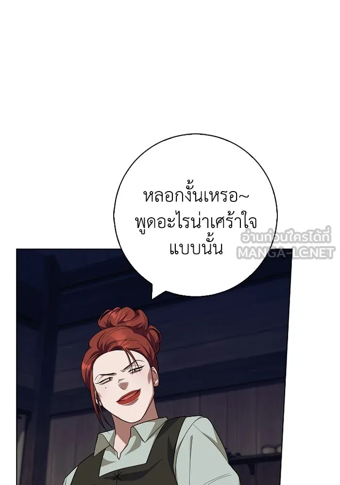 ฉันกลายเป็นแม่พระเอกนิยายจอมเสเพล ตอนที่ 61 รูปที่ 27