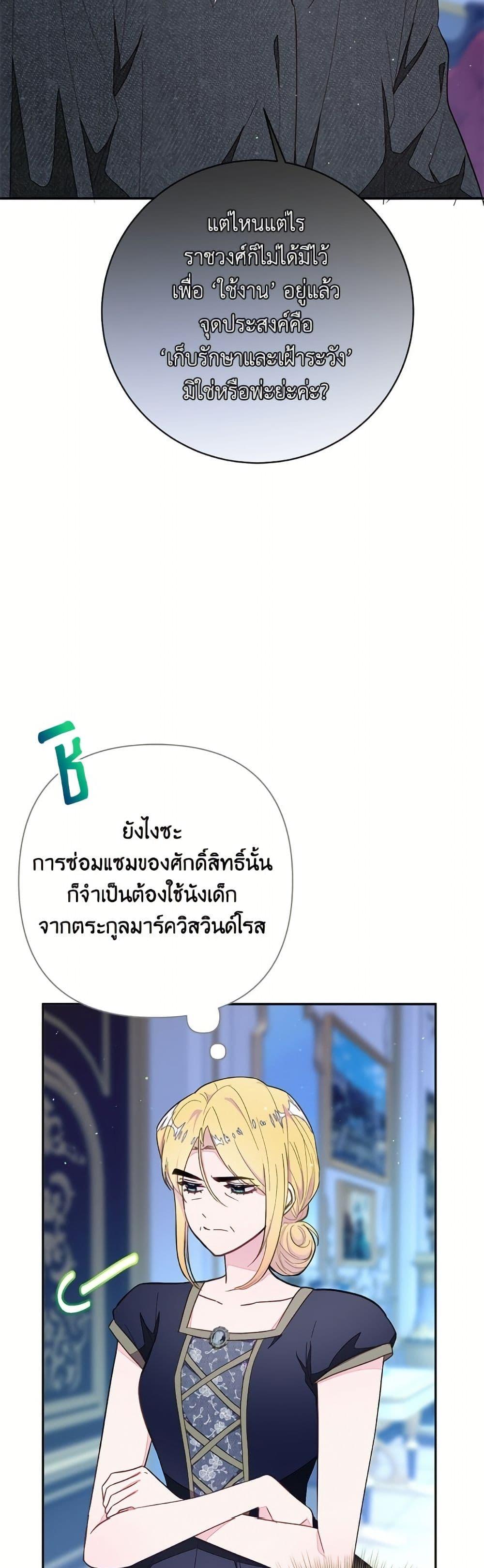 Manga-lc-com อ่านมังงะ อ่านการ์ตูน ออนไลน์ ฟรี The Bad Ending Of The Otome Game ตอนที่ 1 2 3 4 5 6 7 8 9 10 11 12 13 14 ฟรี ไม่มีโฆษณา Manga-lc - อ่าน มังงะ อ่าน การ์ตูน ออนไลน์ อ่านมังงะ ฟรี