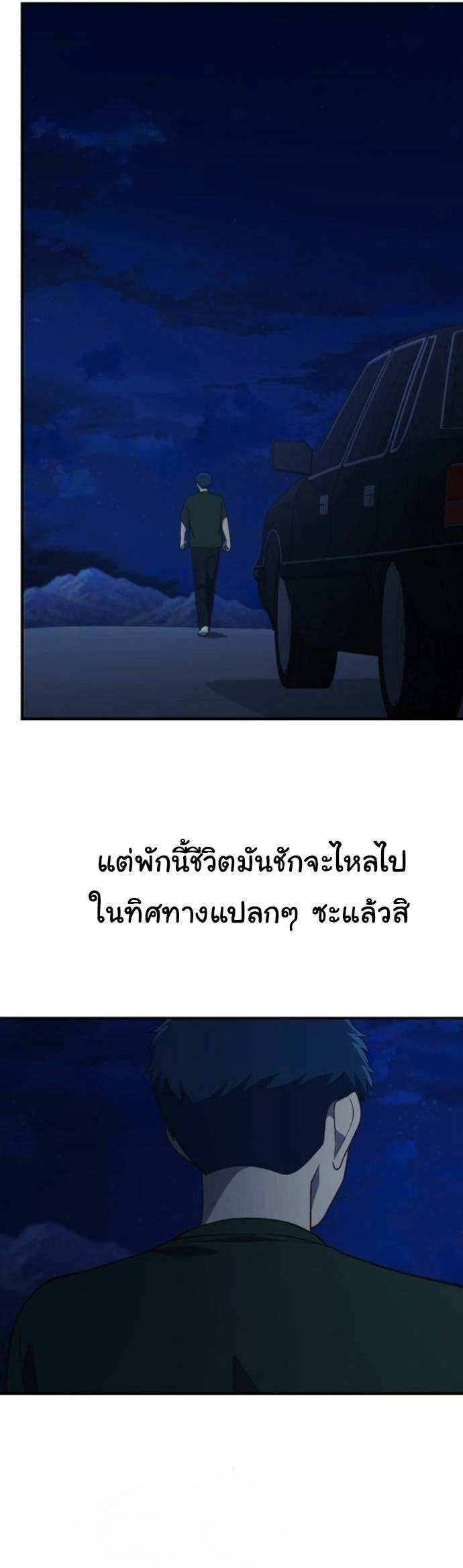 Manga-lc-com อ่านมังงะ อ่านการ์ตูน ออนไลน์ ฟรี The Genius Wants to be Ordinary! ตอนที่ 1 2 3 4 5 6 7 8 9 10 11 12 13 14 ฟรี ไม่มีโฆษณา Manga-lc - อ่าน มังงะ อ่าน การ์ตูน ออนไลน์ อ่านมังงะ ฟรี