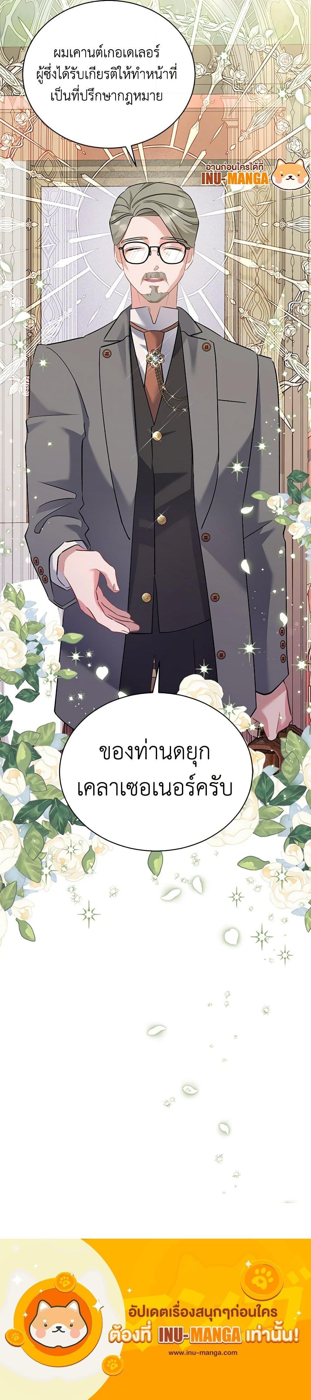 Manga-lc-com อ่านมังงะ อ่านการ์ตูน ออนไลน์ ฟรี I’m Sure It’s My Baby ตอนที่ 1 2 3 4 5 6 7 8 9 10 11 12 13 14 ฟรี ไม่มีโฆษณา Manga-lc - อ่าน มังงะ อ่าน การ์ตูน ออนไลน์ อ่านมังงะ ฟรี