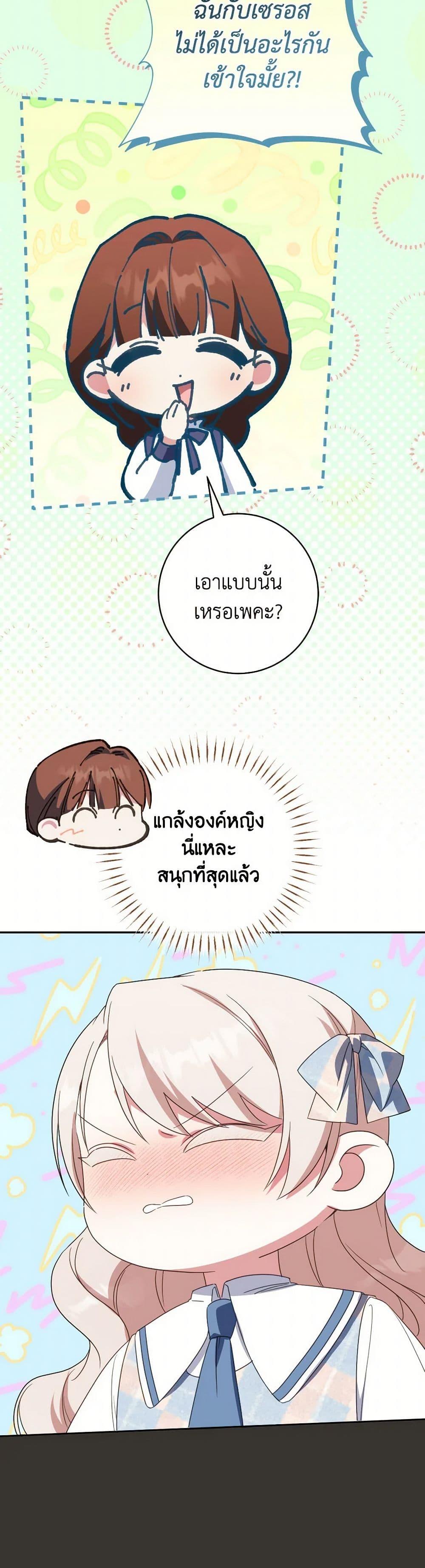 Manga-lc-com อ่านมังงะ อ่านการ์ตูน ออนไลน์ ฟรี The Wicked Little Princess ตอนที่ 1 2 3 4 5 6 7 8 9 10 11 12 13 14 ฟรี ไม่มีโฆษณา Manga-lc - อ่าน มังงะ อ่าน การ์ตูน ออนไลน์ อ่านมังงะ ฟรี