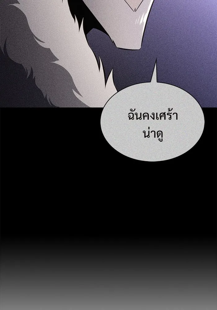 ผู้เล่นหน้าใหม่เลเวลแมกซ์ ตอนที่ 205 มาสเตอร์ฝึกสัตว์ (3) รูปที่ 97
