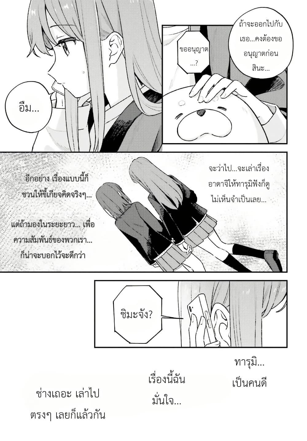 Manga-lc-com อ่านมังงะ อ่านการ์ตูน ออนไลน์ ฟรี Adachi to Shimamura (Yuzuhara Moke) ตอนที่ 1 2 3 4 5 6 7 8 9 10 11 12 13 14 ฟรี ไม่มีโฆษณา Manga-lc - อ่าน มังงะ อ่าน การ์ตูน ออนไลน์ อ่านมังงะ ฟรี