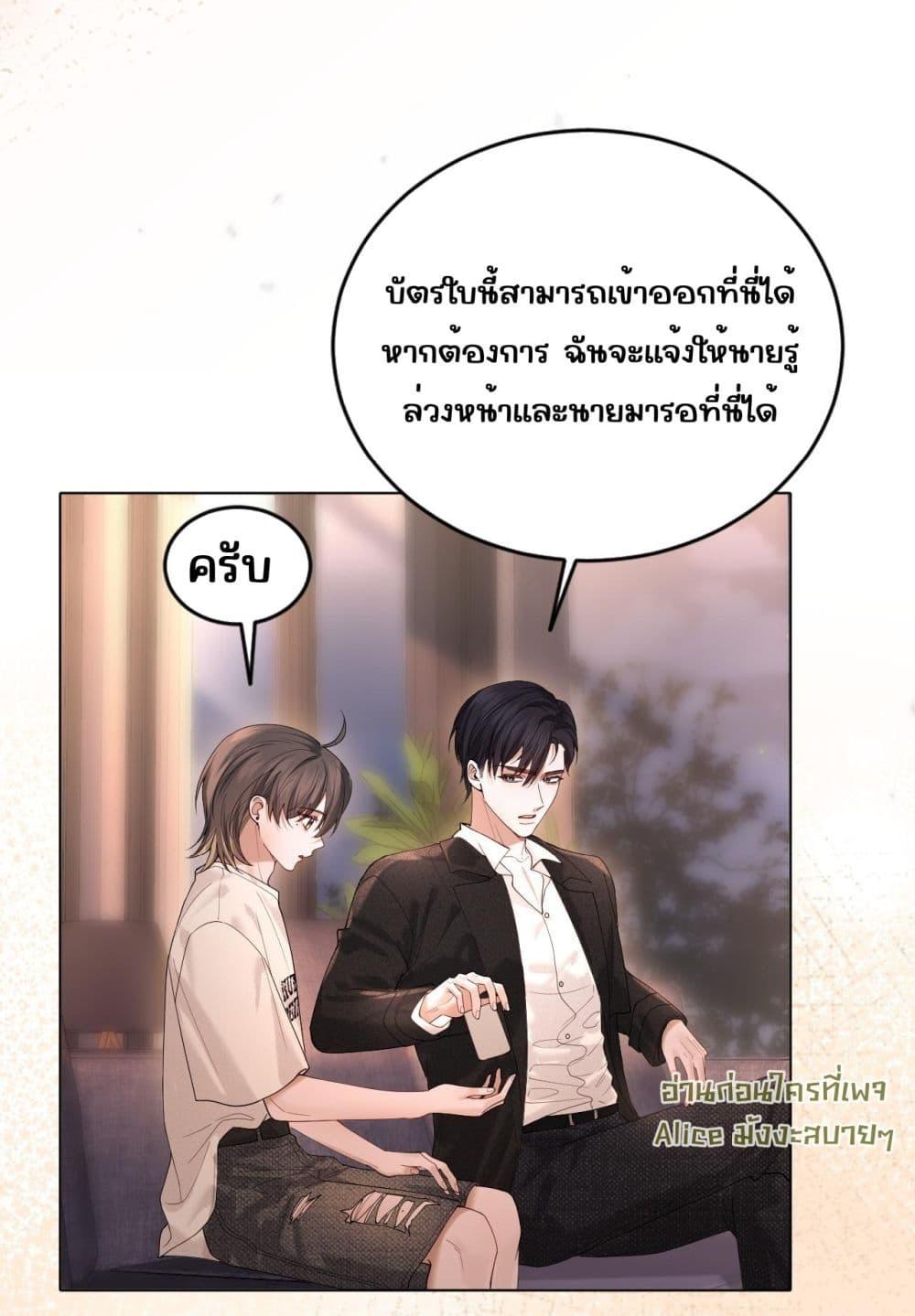 Manga-lc-com อ่านมังงะ อ่านการ์ตูน ออนไลน์ ฟรี Misalignedrela ตอนที่ 1 2 3 4 5 6 7 8 9 10 11 12 13 14 ฟรี ไม่มีโฆษณา Manga-lc - อ่าน มังงะ อ่าน การ์ตูน ออนไลน์ อ่านมังงะ ฟรี