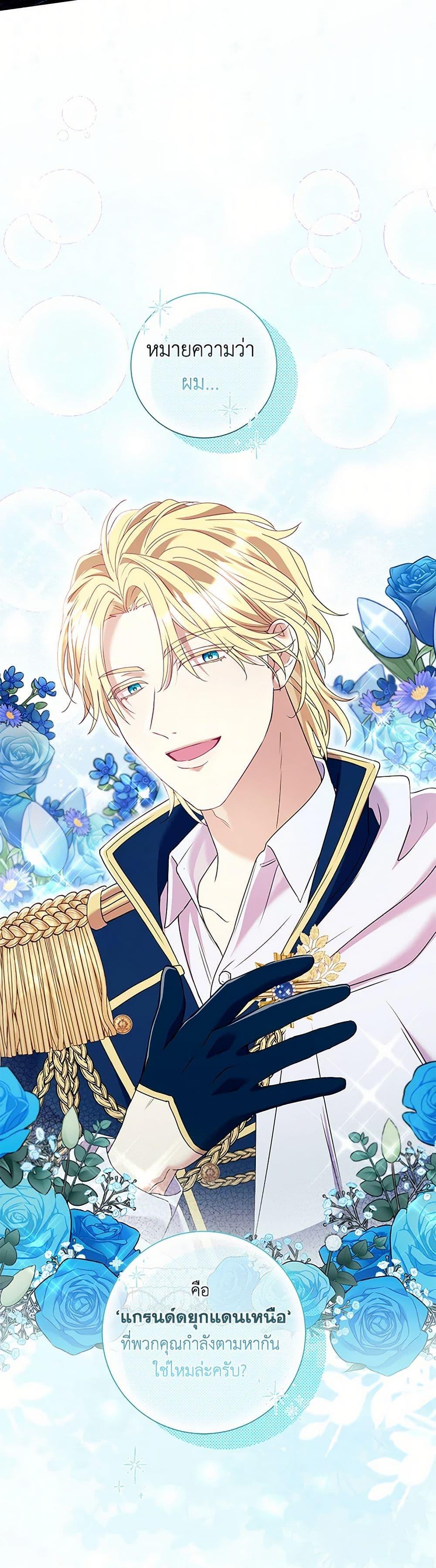 Manga-lc-com อ่านมังงะ อ่านการ์ตูน ออนไลน์ ฟรี Divorcing the Emperor ตอนที่ 1 2 3 4 5 6 7 8 9 10 11 12 13 14 ฟรี ไม่มีโฆษณา Manga-lc - อ่าน มังงะ อ่าน การ์ตูน ออนไลน์ อ่านมังงะ ฟรี