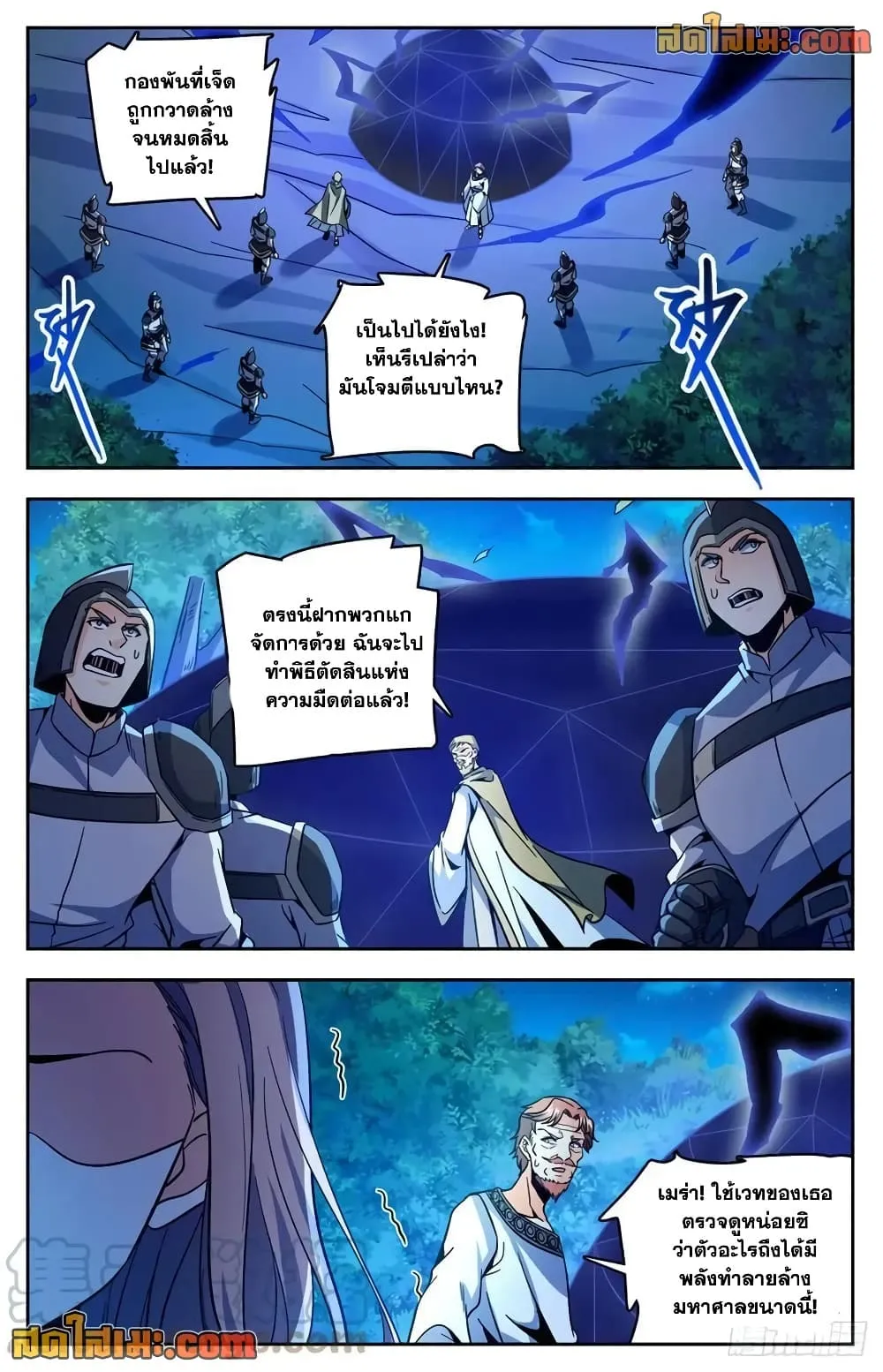 Manga-lc-com อ่านมังงะ อ่านการ์ตูน ออนไลน์ ฟรี Versatile Mage – จอมเวทย์เต็มพิกัด ตอนที่ 1 2 3 4 5 6 7 8 9 10 11 12 13 14 ฟรี ไม่มีโฆษณา Manga-lc - อ่าน มังงะ อ่าน การ์ตูน ออนไลน์ อ่านมังงะ ฟรี