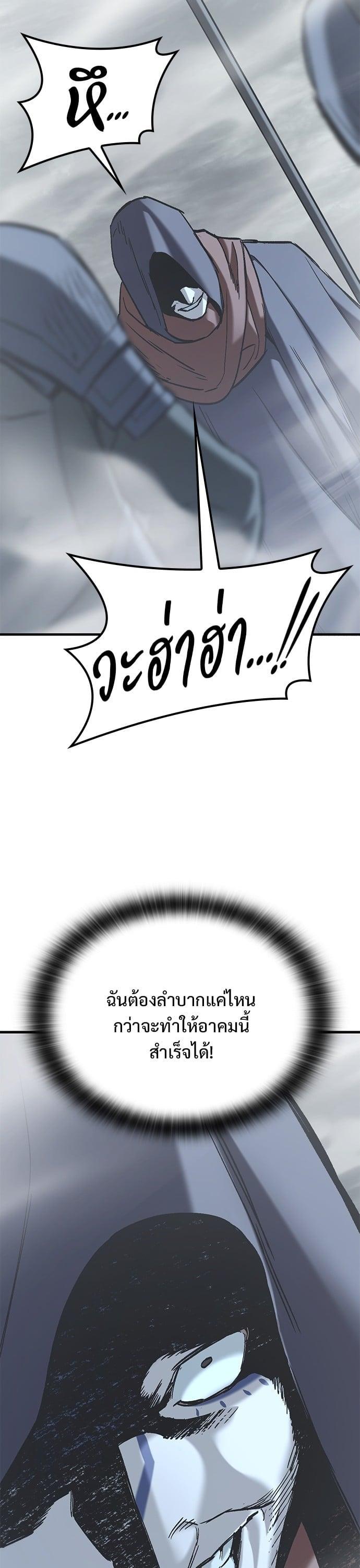 Manga-lc-com อ่านมังงะ อ่านการ์ตูน ออนไลน์ ฟรี Eternally Regressing Knight ตอนที่ 1 2 3 4 5 6 7 8 9 10 11 12 13 14 ฟรี ไม่มีโฆษณา Manga-lc - อ่าน มังงะ อ่าน การ์ตูน ออนไลน์ อ่านมังงะ ฟรี