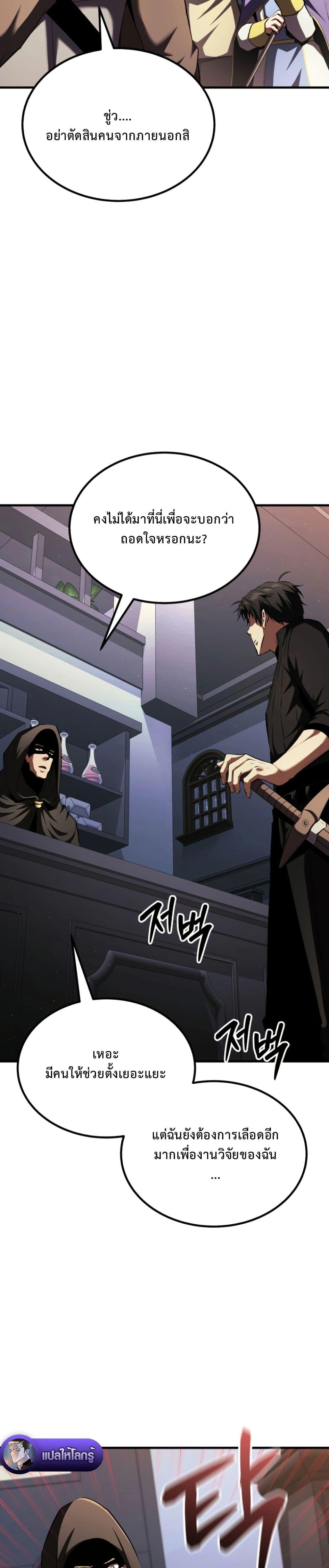 Manga-lc-com อ่านมังงะ อ่านการ์ตูน ออนไลน์ ฟรี The Return of the Unrivaled Genius Ranker ตอนที่ 1 2 3 4 5 6 7 8 9 10 11 12 13 14 ฟรี ไม่มีโฆษณา Manga-lc - อ่าน มังงะ อ่าน การ์ตูน ออนไลน์ อ่านมังงะ ฟรี