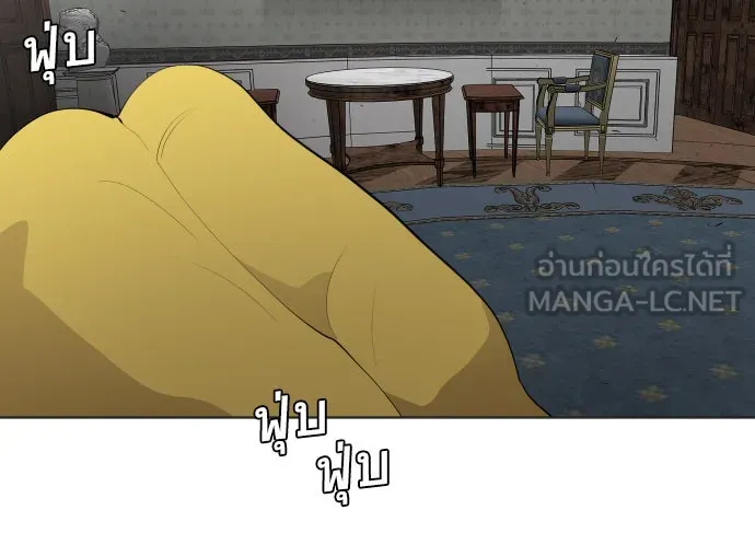 ยุคแห่งยอดมนุษย์ ตอนที่ 48 รูปที่ 48