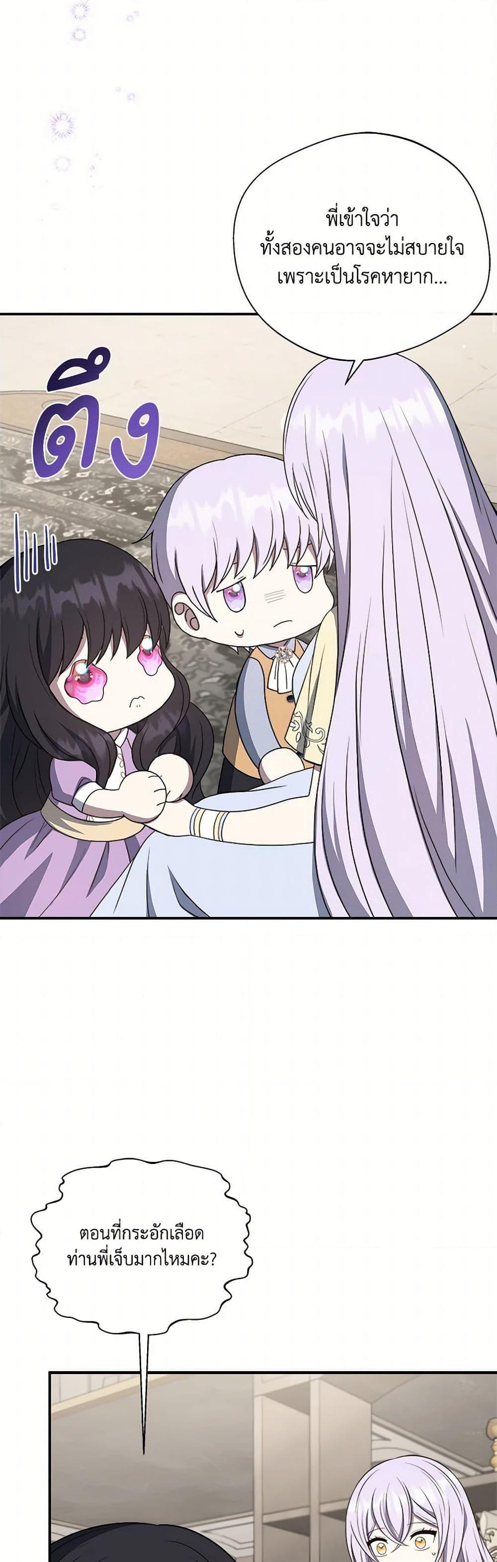 Manga-lc-com อ่านมังงะ อ่านการ์ตูน ออนไลน์ ฟรี I Became The Older Sister of A Regretful Male Lead ตอนที่ 1 2 3 4 5 6 7 8 9 10 11 12 13 14 ฟรี ไม่มีโฆษณา Manga-lc - อ่าน มังงะ อ่าน การ์ตูน ออนไลน์ อ่านมังงะ ฟรี