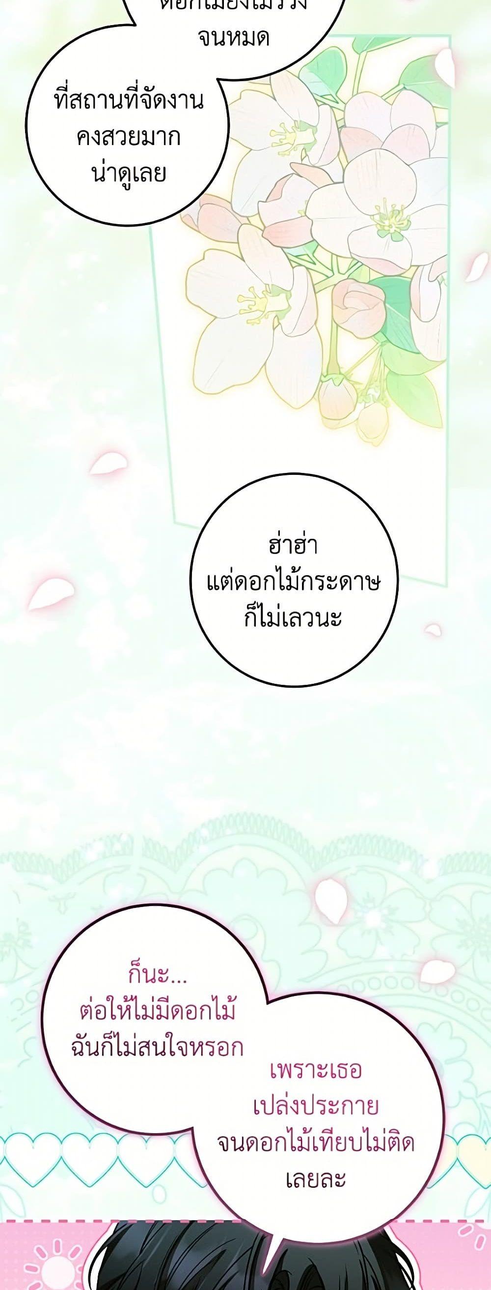 Manga-lc-com อ่านมังงะ อ่านการ์ตูน ออนไลน์ ฟรี I Think I’ve Been Possessed Somewhere ตอนที่ 1 2 3 4 5 6 7 8 9 10 11 12 13 14 ฟรี ไม่มีโฆษณา Manga-lc - อ่าน มังงะ อ่าน การ์ตูน ออนไลน์ อ่านมังงะ ฟรี