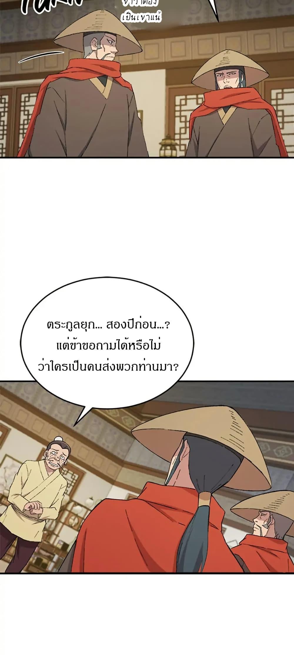 Manga-lc-com อ่านมังงะ อ่านการ์ตูน ออนไลน์ ฟรี Sunyu of the Shadowless ตอนที่ 1 2 3 4 5 6 7 8 9 10 11 12 13 14 ฟรี ไม่มีโฆษณา Manga-lc - อ่าน มังงะ อ่าน การ์ตูน ออนไลน์ อ่านมังงะ ฟรี