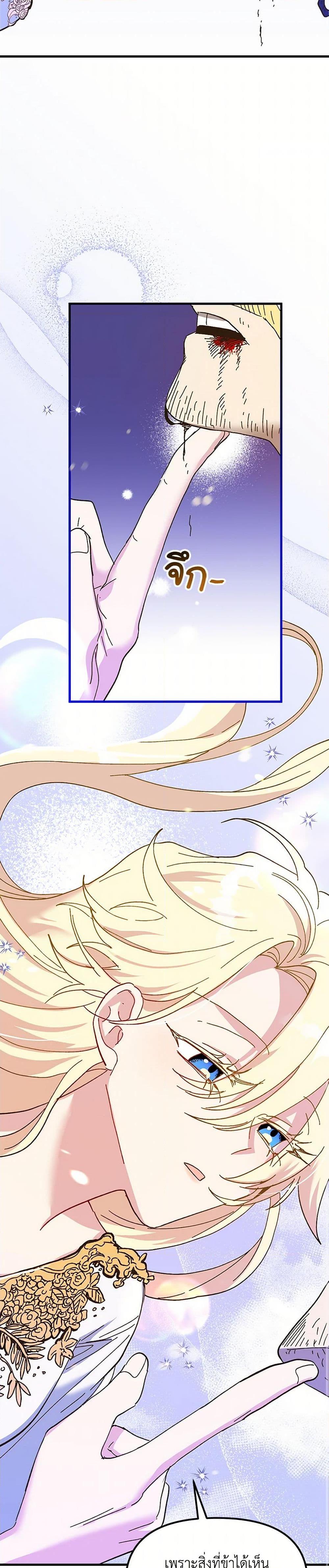 Manga-lc-com อ่านมังงะ อ่านการ์ตูน ออนไลน์ ฟรี The Princess Pretends to Be Crazy ตอนที่ 1 2 3 4 5 6 7 8 9 10 11 12 13 14 ฟรี ไม่มีโฆษณา Manga-lc - อ่าน มังงะ อ่าน การ์ตูน ออนไลน์ อ่านมังงะ ฟรี