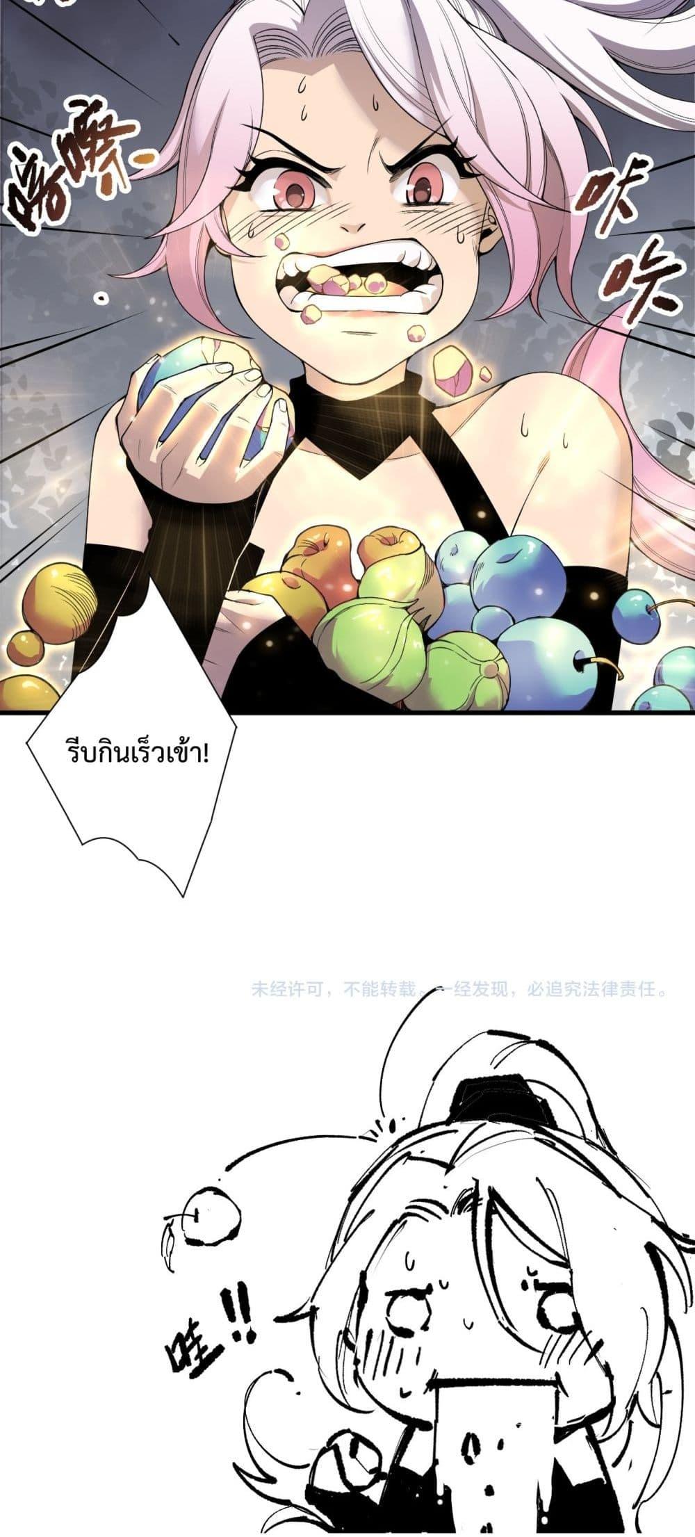 Manga-lc-com อ่านมังงะ อ่านการ์ตูน ออนไลน์ ฟรี NecromancerKin ตอนที่ 1 2 3 4 5 6 7 8 9 10 11 12 13 14 ฟรี ไม่มีโฆษณา Manga-lc - อ่าน มังงะ อ่าน การ์ตูน ออนไลน์ อ่านมังงะ ฟรี
