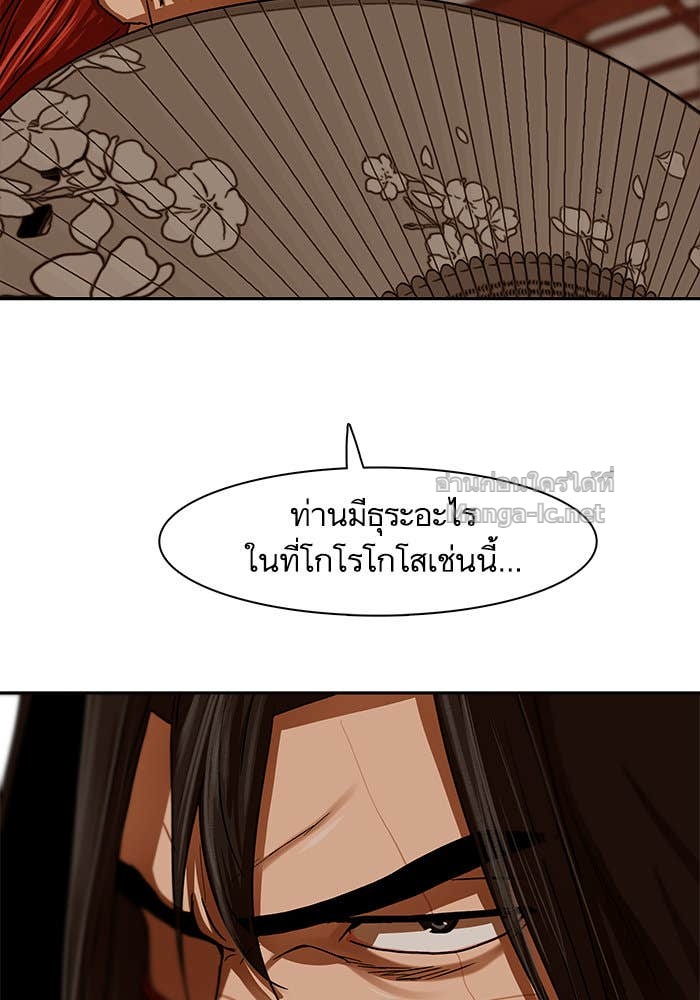 Doujin-Lc- อ่าน โดจิน มังฮวา เกาหลี ญี่ปุ่น จีน แปลไทย องครักษ์แห่งอัครสกุลจาง ตอนที่ 1 2 3 4 5 6 7 8 9 10 11 12 13 14 ฟรี ไม่มีโฆษณา อ่าน โดจิน Manhwa เกาหลี ญี่ปุ่น จีน เรามีครบ คัดมาให้เน้นๆ โดจิน 18+ รับประกันความฟินโดย Doujin Lc