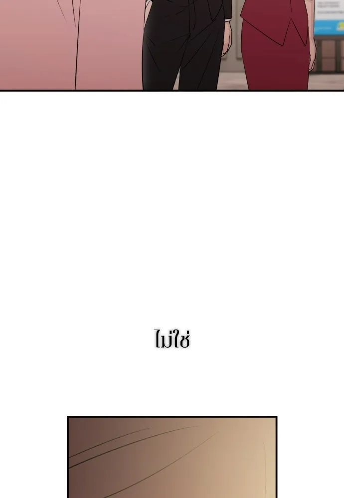 รักไร้ราคา ตอนที่ 57 รูปที่ 41