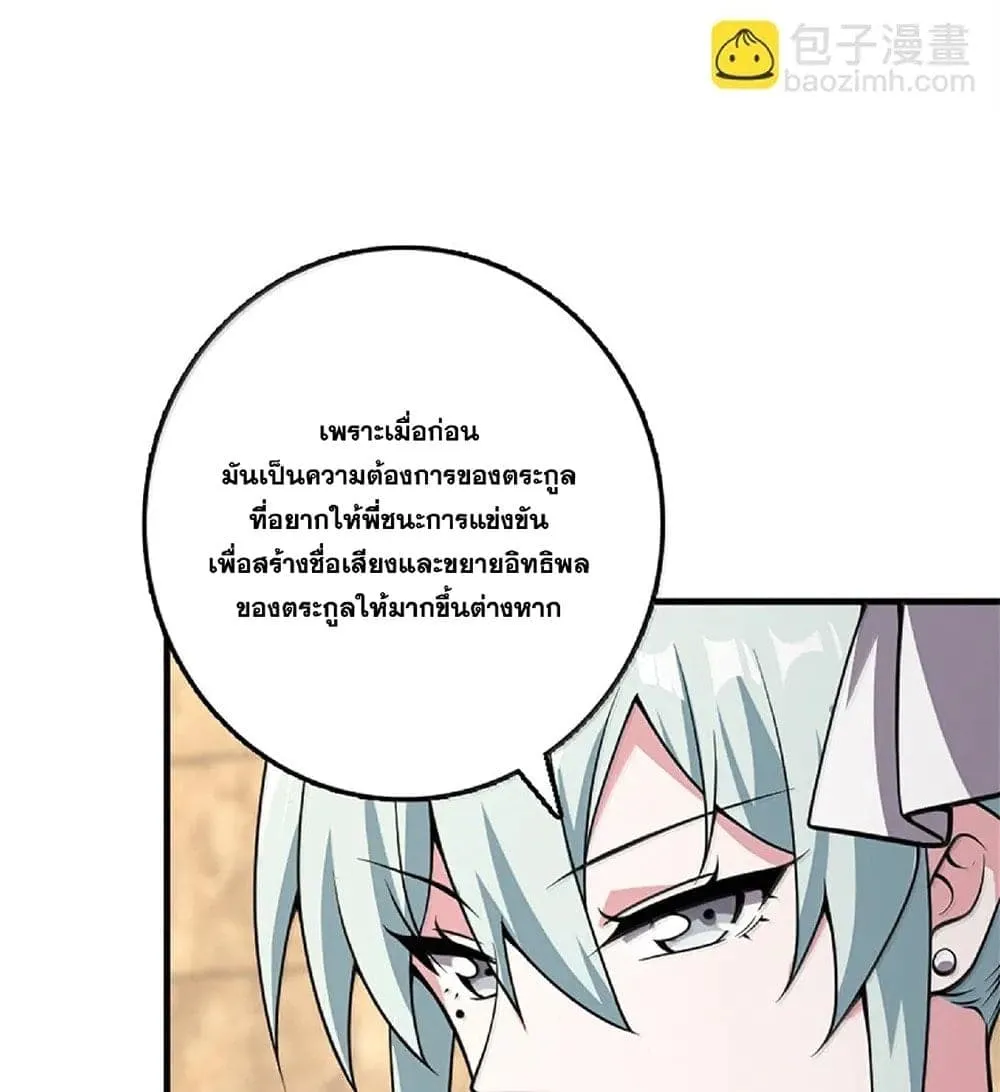 Manga-lc-com อ่านมังงะ อ่านการ์ตูน ออนไลน์ ฟรี Release That Witch ตอนที่ 1 2 3 4 5 6 7 8 9 10 11 12 13 14 ฟรี ไม่มีโฆษณา Manga-lc - อ่าน มังงะ อ่าน การ์ตูน ออนไลน์ อ่านมังงะ ฟรี
