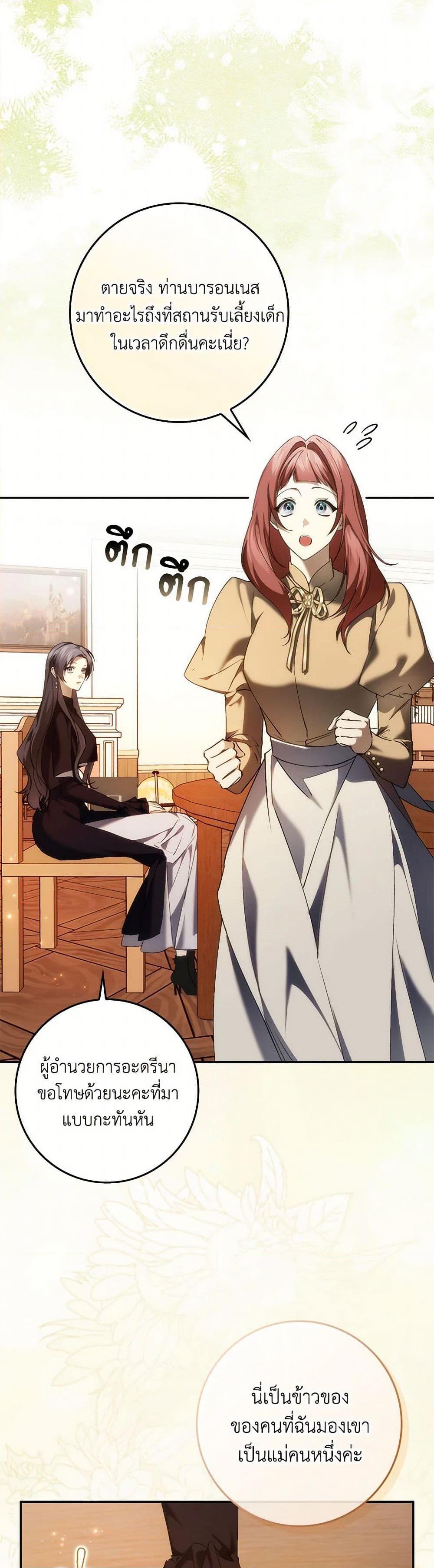 Manga-lc-com อ่านมังงะ อ่านการ์ตูน ออนไลน์ ฟรี I Won’t Pick Up The Trash I Threw Away Again ตอนที่ 1 2 3 4 5 6 7 8 9 10 11 12 13 14 ฟรี ไม่มีโฆษณา Manga-lc - อ่าน มังงะ อ่าน การ์ตูน ออนไลน์ อ่านมังงะ ฟรี